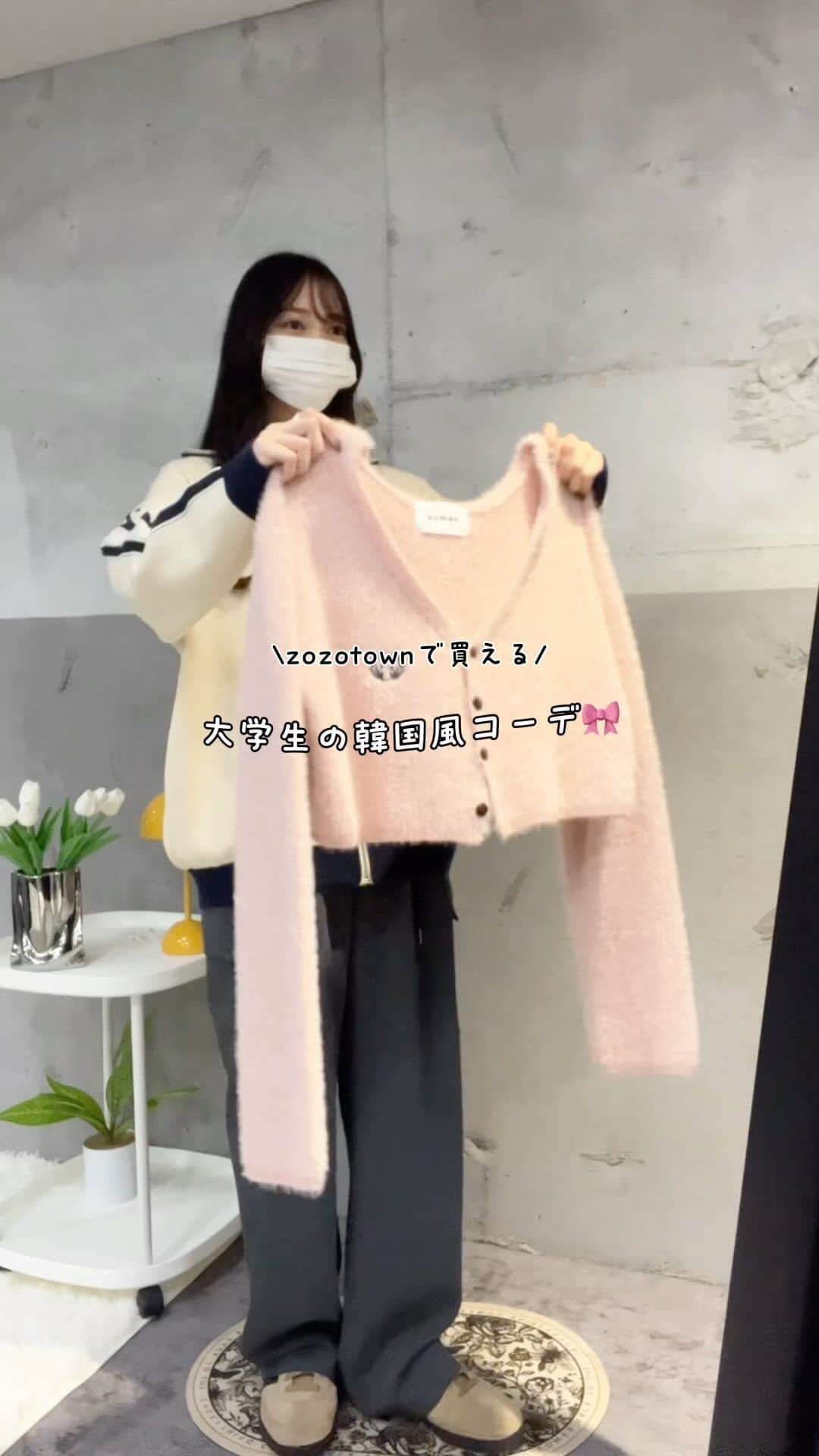 のインスタグラム：「coming soon 🧋 @nemne_store   🌿ワンポイント刺繍シャギーニットカーディガン price ：￥2,995（tax in） アイテム品番：NM1903 サイズ展開：F 販売日：11/20 （mon.）20:00- ※zozoのシステムの都合上、19:45-20:00で販売時間が前後する可能性があります。  🌿【低身長サイズあり】モヘアライクボーダーニット price ：￥3,995（tax in） アイテム品番：NM1897 サイズ展開：S / M 販売日：11/13 （mon.）20:00- ※zozoのシステムの都合上、19:45-20:00で販売時間が前後する可能性があります。  #ootd #outfit #fyp  #着回しコーデ #おすすめ #韓国コーデ #秋冬コーデ #秋服 #nemne」