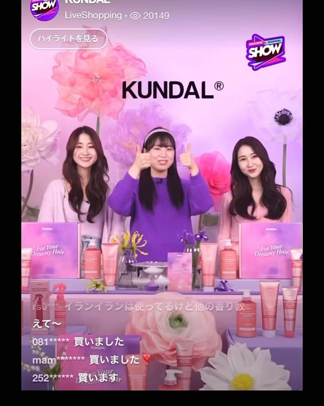 丹羽あんなのインスタグラム：「큐텐 판매랭킹 1위찍었어요오💜 이번에도 라방기록으로 피드를 남기려구 @qoo10.official  곧 빅세일이 기다리고 있는 가운데 오픈하자마자 많은 분들이 구매해주셔서,, 역시~~~! 쿤달님! 💜🩷 @kundal.official @kundal.japan   Qoo10 LIVEとても楽しかったです 素敵なお時間をありがとうございました〜🫶🏻 #qoo10 #qoo10live #kundal   hair. @diod_leechan make. @diod_sijin @diod_jp.makeup」