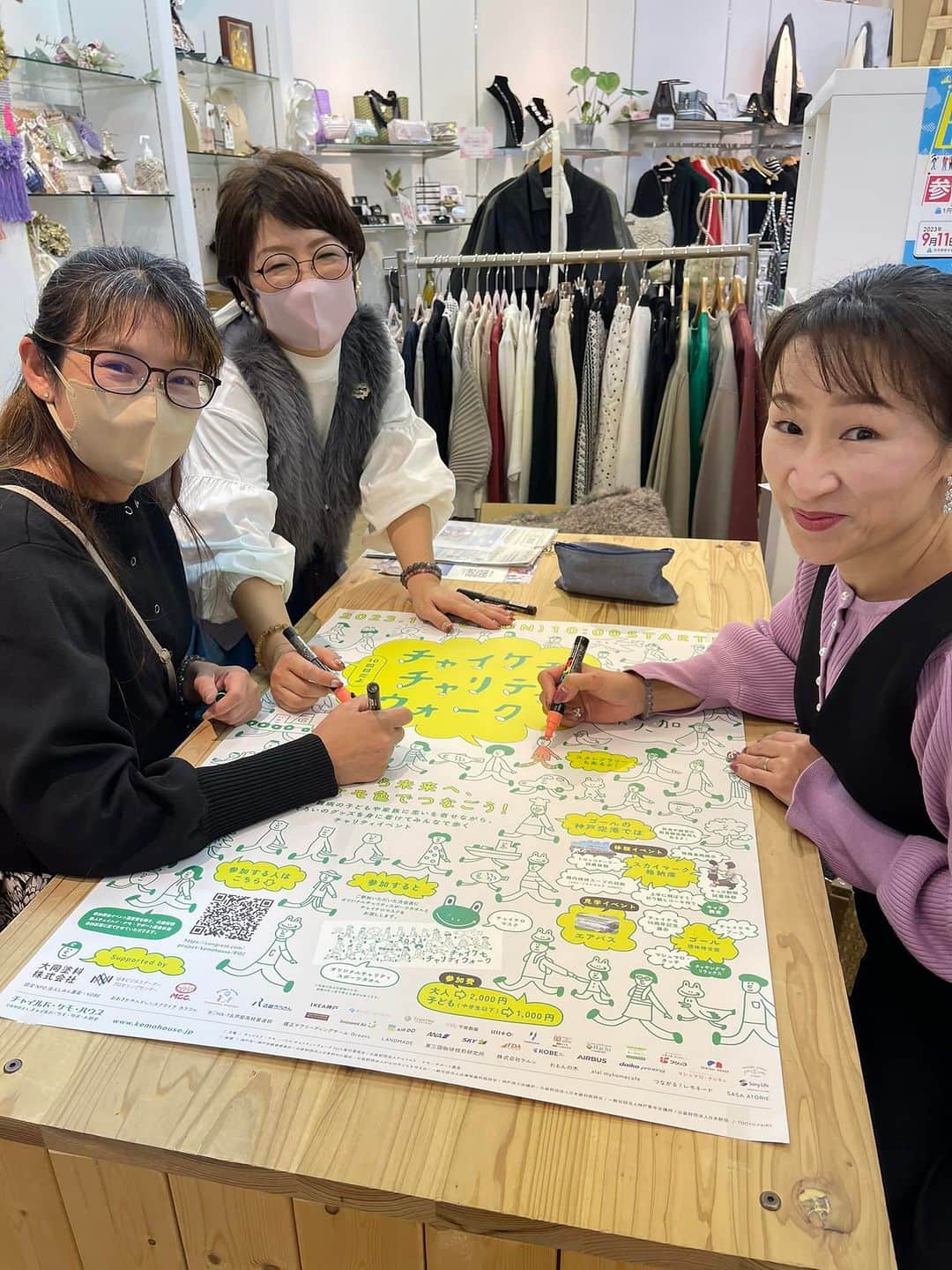 堀内正美さんのインスタグラム写真 - (堀内正美Instagram)「11月26日に開催する「チャイケモウォーク」のお知らせを〜みなさん工夫してくださりありがとうございます😊 #チャイケモウォーク #公益財団法人チャイルドケモサポート基金  #堀内正美」11月12日 22時03分 - horiuchimasami