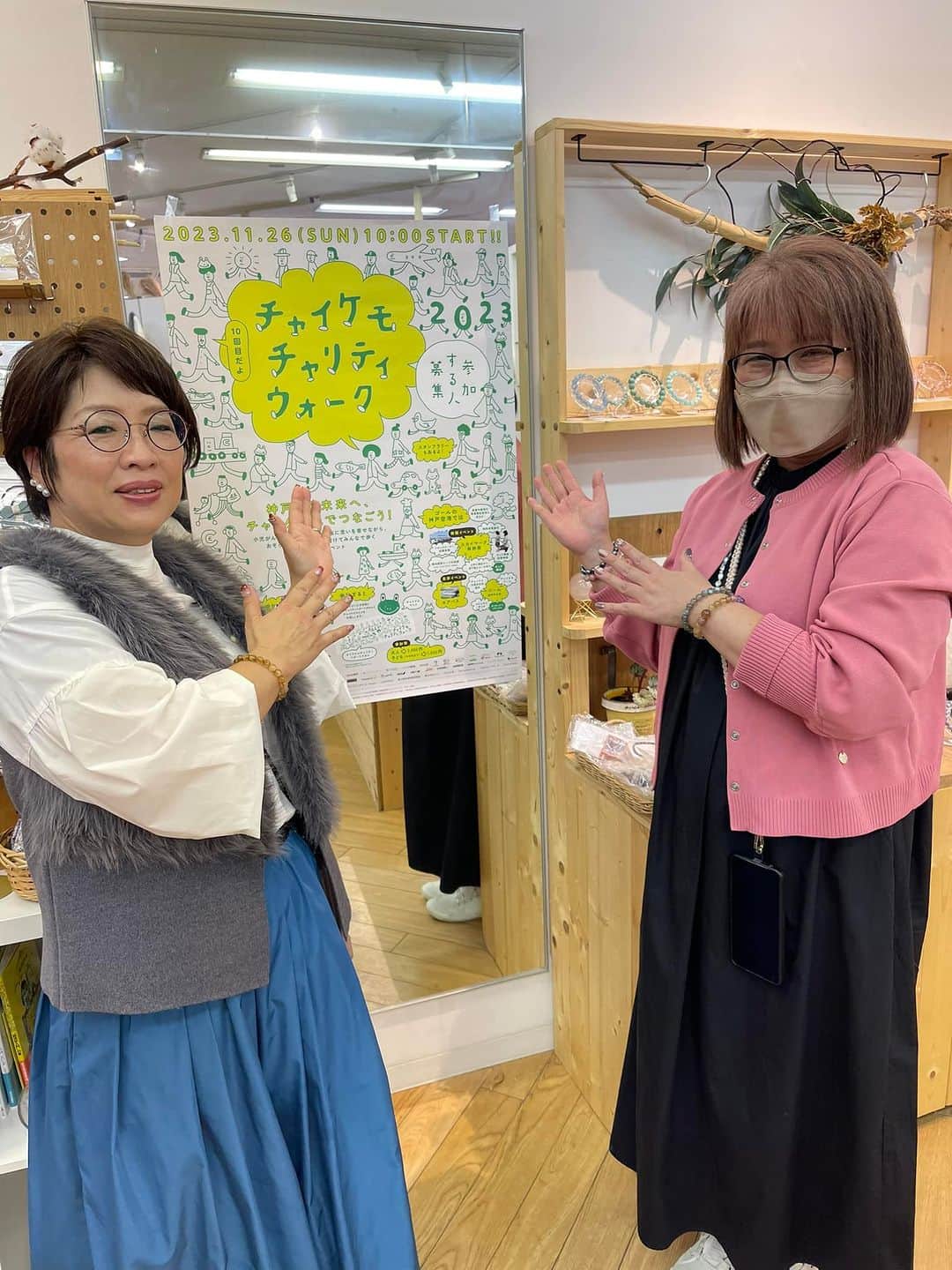 堀内正美さんのインスタグラム写真 - (堀内正美Instagram)「11月26日に開催する「チャイケモウォーク」のお知らせを〜みなさん工夫してくださりありがとうございます😊 #チャイケモウォーク #公益財団法人チャイルドケモサポート基金  #堀内正美」11月12日 22時03分 - horiuchimasami