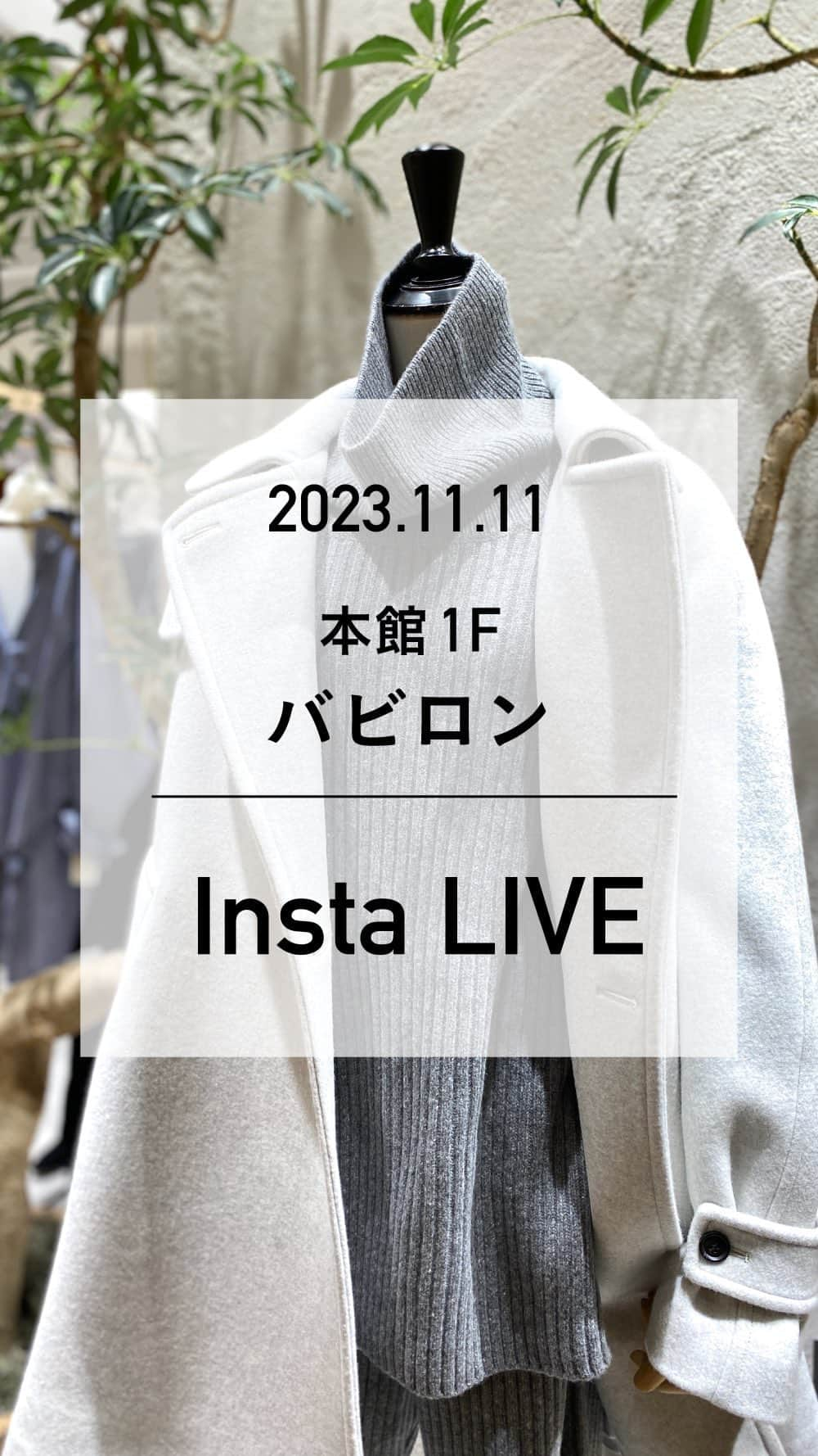 天王寺ミオのインスタグラム：「本館1F バビロン　11/12  おすすめアイテムご紹介　naoko 163cm / zono 153cm」