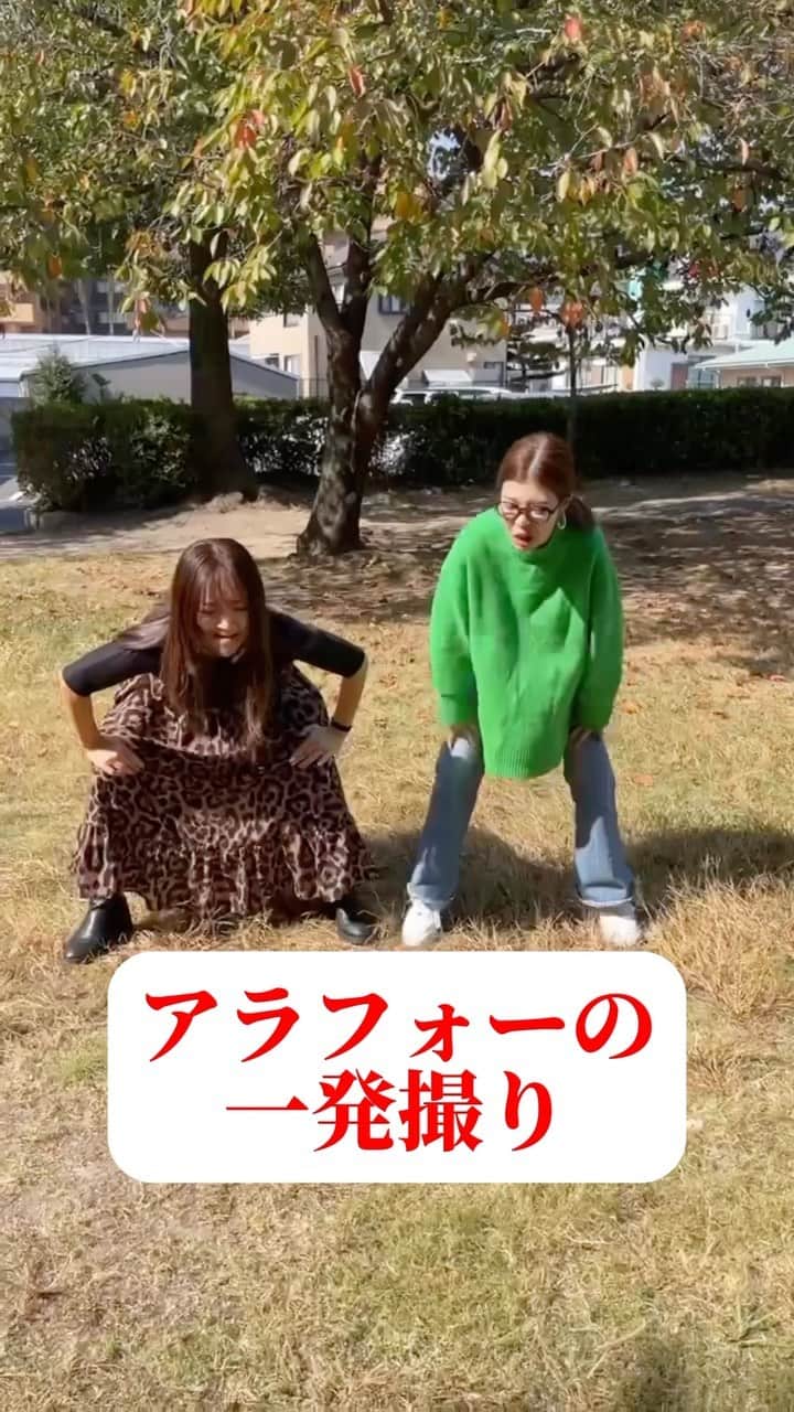 のインスタグラム：「@minagori_37 やっと会えた記念❤️ これ一緒に踊りたいね‼️って思った タイミングも同じでビックリした😆  遠くても類友は類友❤️ また広島に行った時は会おうぜ👍  #みなゴリ #大好き #頑張ってるお母ちゃん #凄く気を使えるオモロい最高のママ #同じ人種 #じゃけんよ」