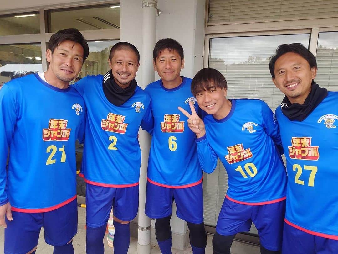 坪井慶介さんのインスタグラム写真 - (坪井慶介Instagram)「「宝くじドリームサッカーin庄原」  寒い中ではありましたが、子供達のエネルギーと庄原市選抜の皆さのんエネルギー、J-OBのおじさん達の全力プレーで寒さを吹き飛ばしました！！  全力で考える！全力でプレーする！全力で楽しむ‼️ （加地くんの挨拶） この挨拶の通り、会場に来てくださった皆さんも含めて、盛り上がりました👍👍  比婆牛カレーパンで地元の味も堪能！！  #宝くじ  #宝くじドリームサッカー  #庄原市  #サッカー教室  #金田喜稔 さん #本山雅志 と #サッカーキョウシツボイ  #ドリブルトレーニング で #スライディング しまくる😁 #スライディングボイ  #ミニゲーム は #もちろん  #大人気ない大人 です #大人との試合 は #ダッシュ 💨 #ダッシュボイ  #同い年5人 そろいましたー #比婆牛  #比婆牛カレーパン」11月12日 22時34分 - keisuke_tsuboi0916