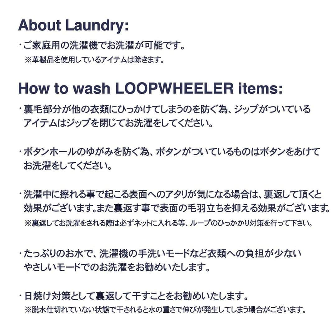 ループウィラーさんのインスタグラム写真 - (ループウィラーInstagram)「. How to wash the LOOPWHEELER products : (Please note our products made with special fabrics such as wool, silk and cashmere require different washing and care instructions)   ループウィラー製品のお洗濯方法のご紹介です。 (綿以外のウールやシルク、カシミアなどの素材のお手入れ方法とは異なります。)  #loopwheeler #loopwheelersendagaya #tsuriami #sweat #ループウィラー #ループウィラー千駄ヶ谷 #吊り編み #スウェット」11月12日 22時27分 - loopwheeler_official