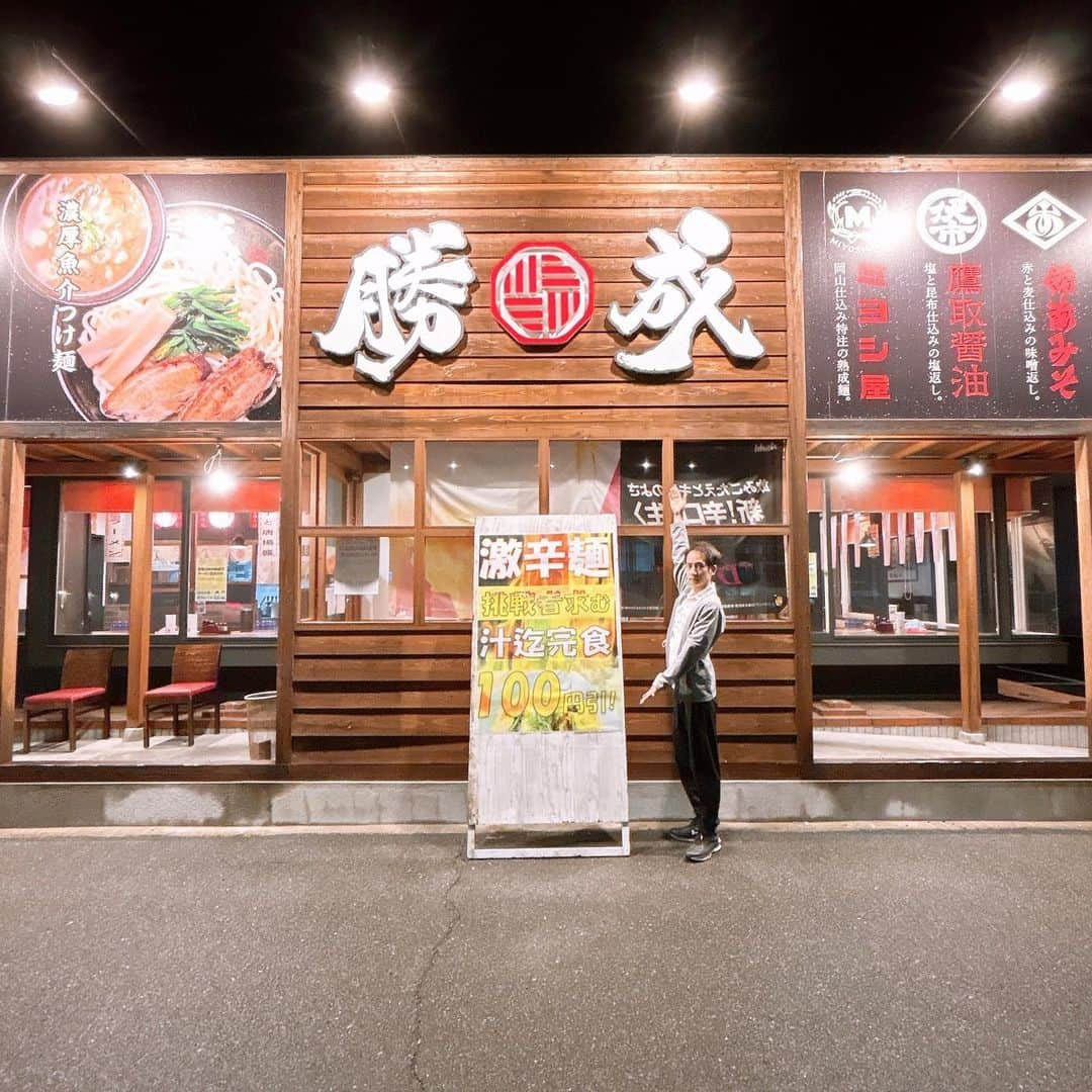 三宅裕貴のインスタグラム：「#PR 岡山県岡山市北区谷万成にある麺屋 勝成の『あっさり白湯貝塩ラーメン･唐揚げ白ご飯セット』を食しに友人でカメラしてくれましたタカヒロさんと伺いました。  前回投稿と同じで、敷地内の店舗駐車場に駐車しました。駐車場が広いので駐車しやすかったです。  席に着いて、『あっさり白湯貝塩ラーメン･唐揚げ白ご飯セット』を注文しました。  あっさり白湯貝塩ラーメンのスープは、豚骨白湯ベースに、貝塩の出汁で、すっきりでしっかり貝塩の味で美味しかったです。 麺は、細麺で、すっきり美味しかったです。 (今回は、テーブルに置いてある唐辛子を入れず、そのまま味わい完食しました。どうアレンジするか感覚でした。)  唐揚げとご飯のセットは、 ①唐揚げを白ご飯に乗せて食す。 唐揚げぱりっと、程よい塩味の唐揚げで、ご飯に乗せて頂きました。美味しかったです。 ② 唐揚げを白ご飯に乗せて、あっさり白湯貝塩ラーメンのスープを少しかけて食す。 アレンジした味も美味しかったです。  メニューを前回の麺屋 勝成PR投稿、麺屋 河村PR投稿から引用して載せました。 『あっさり白湯貝塩ラーメン･唐揚げ白ご飯セット』もご検討下さいませ。  ▷ @nemotoshouten   #麺屋勝成 #根本商店 #豚骨 #porkbones #라면 #岡山貝塩ラーメン  #岡山ラーメン #岡山らーめん #岡山グルメ #岡山 #okayama #岡山市ラーメン #岡山市貝塩ラーメン #岡山市ラーメン #岡山市らーめん #岡山市グルメ #岡山市 #貝塩 #shellfishsalt #조개소금 #ラーメン #ramen #라면  タカヒロ @taka2323taka2323」