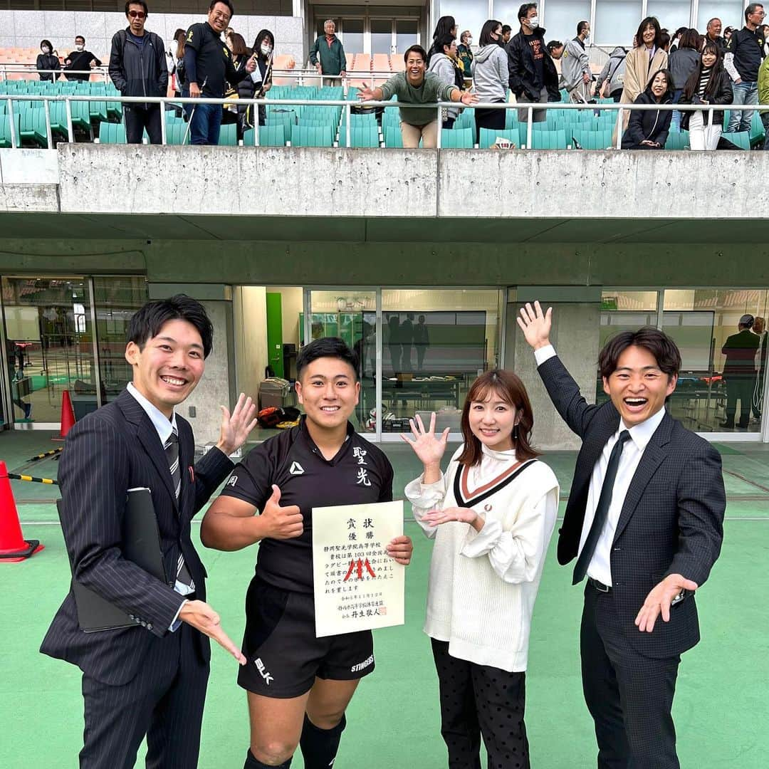 山﨑加奈さんのインスタグラム写真 - (山﨑加奈Instagram)「・ 高校ラグビー県大会決勝🏉 今年も聖光側のリポートを担当しました！ 最後まで全くわからない、安心できない展開で、終了のホイッスルが鳴った瞬間は自然と私もガッツポーズをしていました🥹 そこまで彼らを追い詰めた翔洋の粘り強さ🔥終わった後の涙はとても美しかったです。 きっと聖光の選手たちにとって翔洋の存在が、花園での戦いの追い風となってくれるはず！  3年連続でリポートに携わり、当時1年生の選手はもう3年生✨ 成長を感じるとともに、年次が上がるごとに大きくなっていくラグビーに対する想いも知ることができてとても感慨深いです☺️  花園でどんなラグビーを見せてくれるのか、楽しみにしています❤️‍🔥❤️‍🔥 ・ #sbsテレビ #静岡放送  #高校ラグビー #静岡県大会  #決勝 #聖光学院高等学校 #東海大静岡翔洋高校 #ラグビー部 #アナウンサー #山﨑加奈」11月12日 23時13分 - kana_yamazaki_sbs