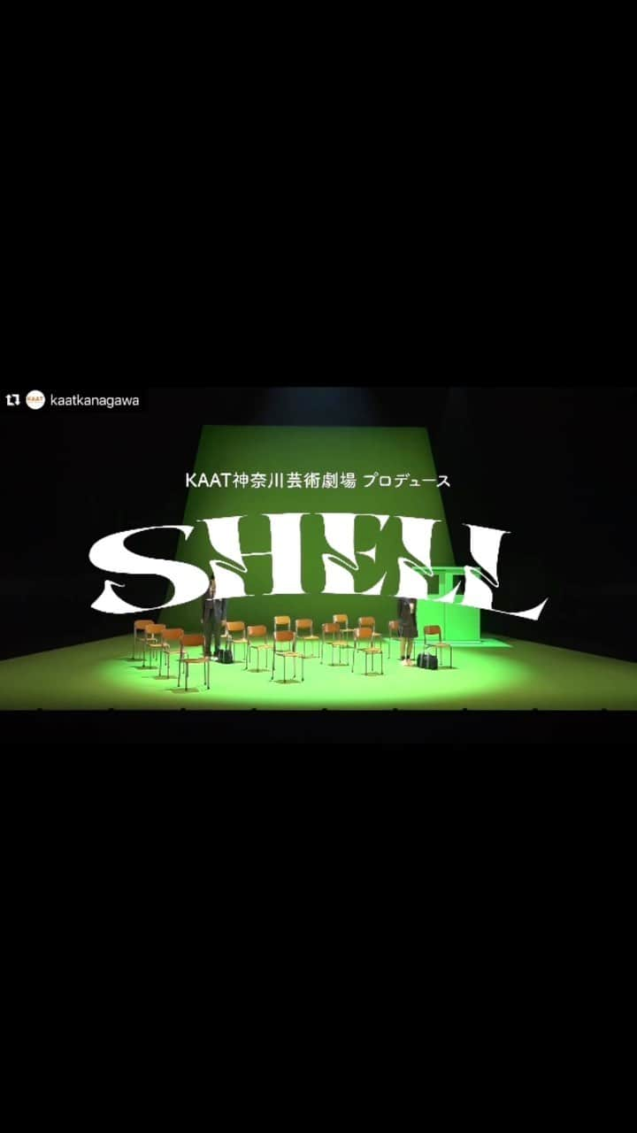 SASUKEのインスタグラム：「昨日、初日を迎えました舞台「SHELL」 全編音楽を担当させていただいております。 初日は実際に客席から観させていただきまして、完成を体感しました。 僕は音楽を付けましたが、空間、セリフ、動き、全て合わせた時に完成だと思っています。 特に刺激を求めている人！絶対に観て欲しい！  #Repost @kaatkanagawa  【舞台稽古映像公開！】 本日初日を迎えた KAAT 神奈川芸術劇場プロデュース 『#SHELL』から舞台稽古映像をお届け！ ロングバージョンは公式ホームページ、公式YouTubeをご覧ください。  🔗https://kaat.jp/d/shell#movie  #舞台SHELL #KAAT」