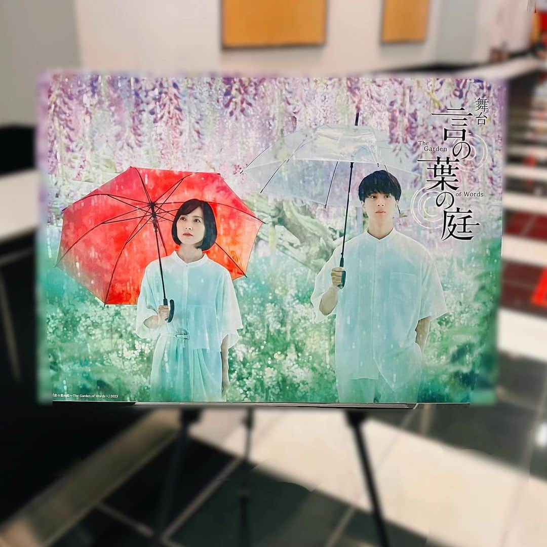 咲花莉帆さんのインスタグラム写真 - (咲花莉帆Instagram)「ロミオ&ジュリエットで私の扉を開けてくれた 大好きなALEX演出 #言の葉の庭 を拝見して参りました☔️  様々な形が突然生まれ、変化し、失われていく様は儚くて… ALEXの描く世界はやっぱりとっても美しかった！  #飯嶋あやめ　ちゃん、#本間健太　さん、#有川拓也　さんの大活躍！ そして崎山さんのムーブメント。  初めて観るのに懐かしくて、 ロミジュリの冬の稽古場の冷たい床や シアターコクーンの空気を思い出して  ストーリーの切なくてじりじりした空気と 登場人物みんなの苦しみや葛藤がダイレクトに響いて 感情が大変なことになりました。  配信もあるそうです、が！これは生でぜひ観てほしい作品です。  ぜひに。」11月12日 23時34分 - sakihanariho94