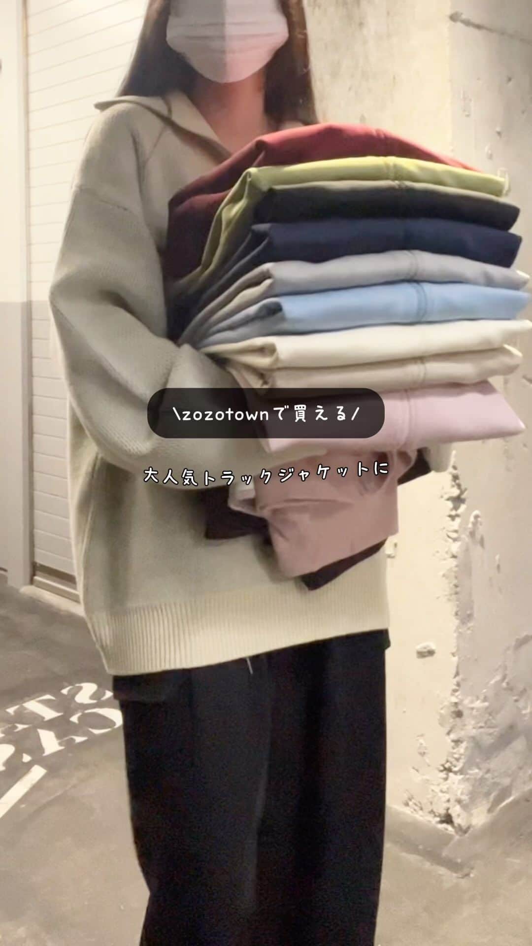 のインスタグラム：「coming soon 🧼 @nemne_store   🌿【3サイズ展開】ワンポイント刺繍入りトラックジャケット price ：￥2,995（tax in） アイテム品番：NM1681 サイズ展開：S.M.L 新色販売日：11/20（月）20:00 - 新色発送予定日：12月中旬予定  #ootd #outfit #fyp  #着回しコーデ #おすすめ #韓国コーデ #秋冬コーデ #秋服 #nemne」