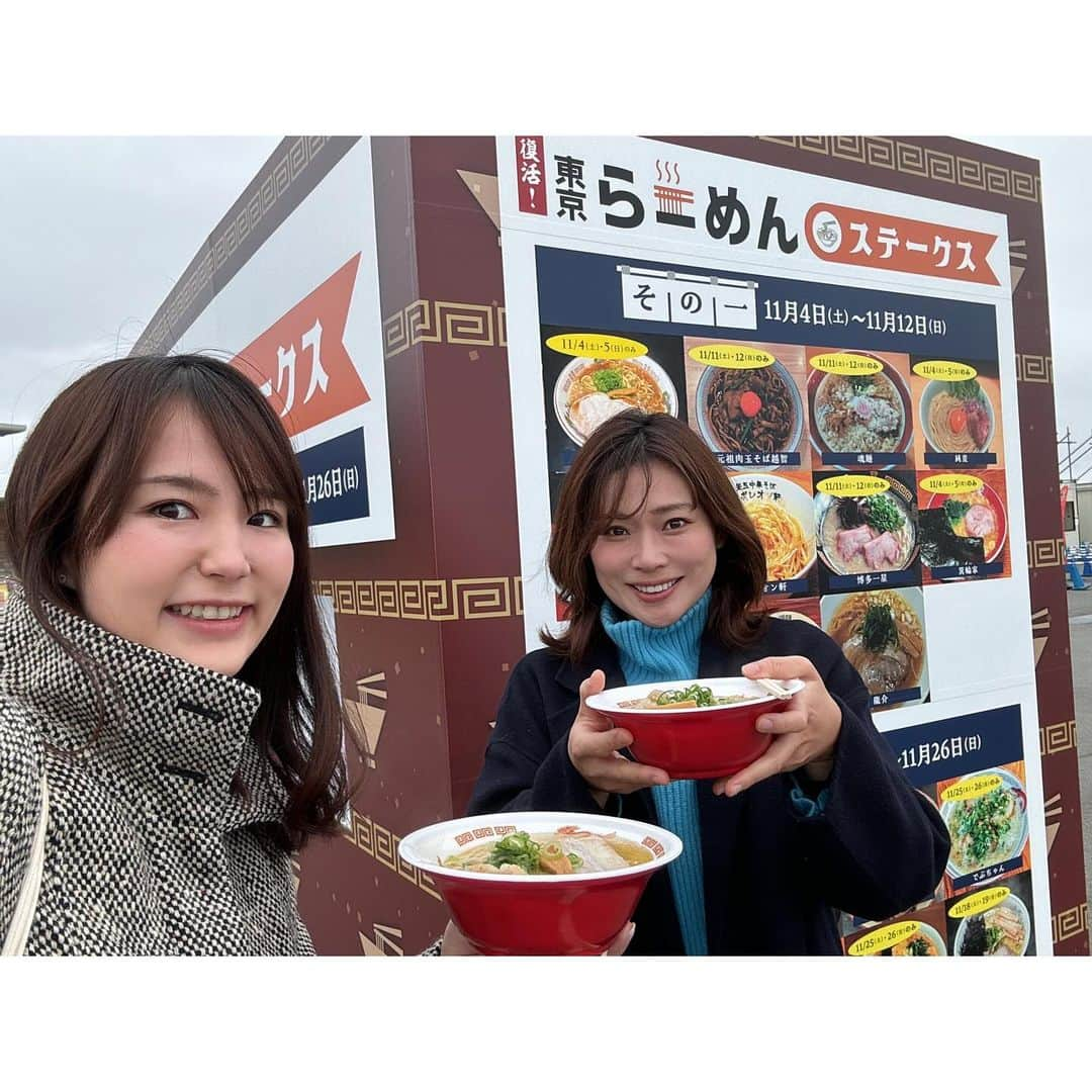 舘谷春香さんのインスタグラム写真 - (舘谷春香Instagram)「今日は東京競馬場でお仕事！ 朝、事務所の先輩の愛子さんと 朝ラーメンしてきました💓 @aikoyade1219   今月は内馬場で東京ラーメンステークス開催中で、朝時間ありそうだったらすぐ朝ラーメンしちゃいます🥺✨  今日いただいたのは竜葵さんのラーメン🥺 とてもおいしかったです！  #東京競馬場 #JRA #競馬 #競馬女子 #竜葵 #ラーメン #ラーメンステークス #競馬場グルメ #ラーメン女子 #競馬好き #競馬好きな人と繋がりたい #競馬好きと繋がりたい #内馬場」11月12日 23時47分 - tty0250hrk