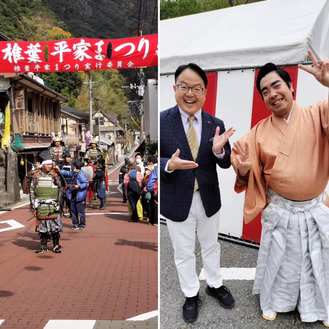 粉川真一のインスタグラム：「今日は早朝に椎葉入りし、恒例の椎葉平家まつりのステージ司会をさせていただきました！ コロナや台風災害が相次ぎ、4年ぶりの開催となりましたが、全国各地から多くのお客様にお越し頂き、たいへん盛り上がりました！ 今年のゲストは人気歌手の徳永ゆうきさん！ 伸びやかで優しい歌声が、椎葉の山々にこだましました！」
