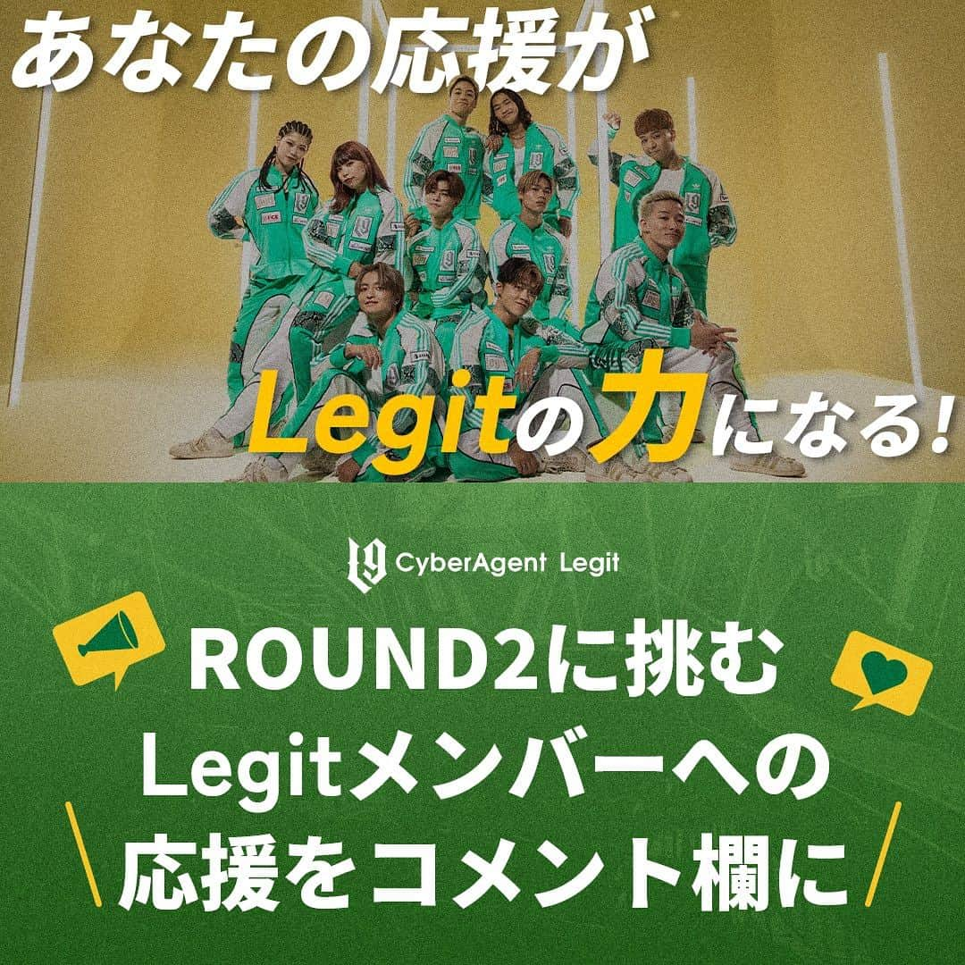 CyberAgent Legitさんのインスタグラム写真 - (CyberAgent LegitInstagram)「【ROUND2 STARTING LINEUP】  D.LEAGUE23-24SEASON ROUND2 18:00 開幕‼️  Legitの出番は5th Matchの後攻になります🔥  #01 TAKUMI @beatelements_takumi  #02 ena @ena_lock  #04 地獄 @lilshowww  #07 KAI→ @kai_bs.gp  #09 1ch @1chinosuke  #10 ATO @ato_kojima  #11 AYUNA @ayuna_hiphop  #00 FISHBOY @fishboydance   そして、今回のFAV DANCERは...  『ena』です！ enaに声援、投票をよろしくお願いします🤲  レジポッセの応援の力がLegitの力になる❗️💪 ROUND2に挑むレジットメンバーへのコメントもお待ちしてます！  #cyberagentlegit  #dleague #レジット」11月13日 10時00分 - cyberagentlegit