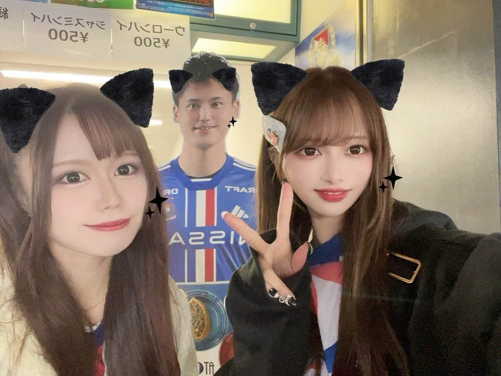 かなちゃのインスタグラム：「久々のみらんちゃんと一緒に 日産スタジアム₍ᐢ.ˬ.ᐢ₎💙❤️⚽️ 横浜マリノスを応援しました✨ 神奈川県民なのでうれしいです！  勝って凄かった🫶🏻 自分もサッカーやるんだけど あんなすごい技できないっておもったw  そして、 みらんちゃんのファンの人に お土産のお菓子を貰いました₍ᐢ.ˬ.ᐢ₎  みらんちゃんとは一緒にアイドルをしていたの🫢こんどステージ出れたらいいなあ？🫢笑  スポーツ観戦はすごく大好き！ 元気出る！！  みなさん仲良くしてください！😊  @yokohamaf.marinos    #横浜マリノス #日産スタジアム  #マリノス  #マリノス好きな人と繋がりたい  #マリノスサポーター  #マリノスファミリー  #横浜マリノスサポーター  #サッカー観戦  #サッカー女子  #サッカー好きな人と繋がりたい  #サッカー部⚽️ #背番号12」