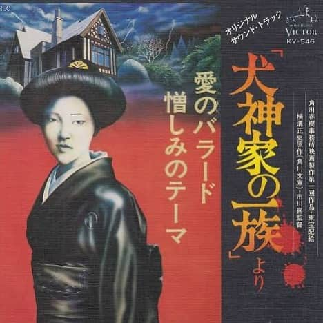 干場義雅のインスタグラム：「大野雄二さん、本当に大好き。なんてロマンティックで、インターナショナルで、繊細で、苦しくて、優しいんだろう。天才過ぎる。素晴らしい！  #大野雄二  @yoshimasa_hoshiba」