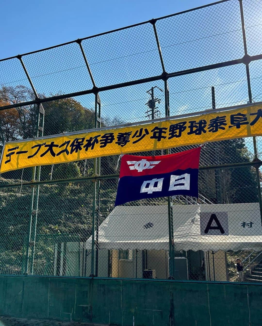 デーブ大久保さんのインスタグラム写真 - (デーブ大久保Instagram)「11月3日〜5日 長野県泰阜村の野球教室へ💨  #２７年連続 #いつもありがとうございます  #デーブ大久保 #宮下昌己 #笘篠賢治 #泰阜村」11月13日 7時11分 - davecompany22