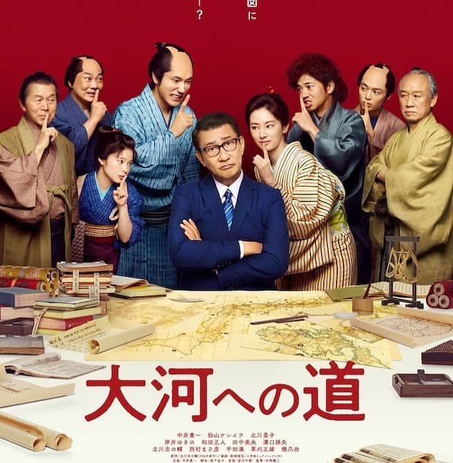 中野英雄のインスタグラム：「すげ〜面白かった‼️  #instagood #movie #japan」