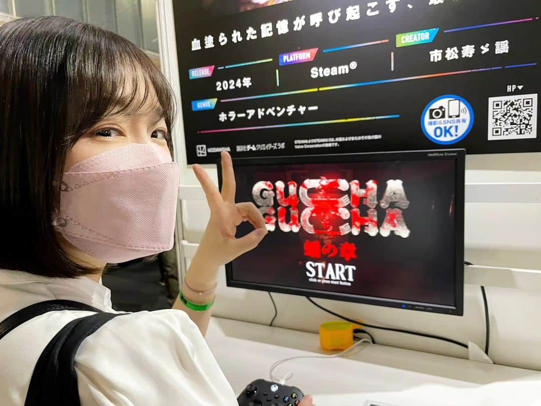 葉山いくみさんのインスタグラム写真 - (葉山いくみInstagram)「TGSの思い出🎮 時間なかったからゆっくり回れなかったのが心残り！！！！ また来年も行けたらいいな〜  #TGS2023」11月13日 16時24分 - hayamaikumi