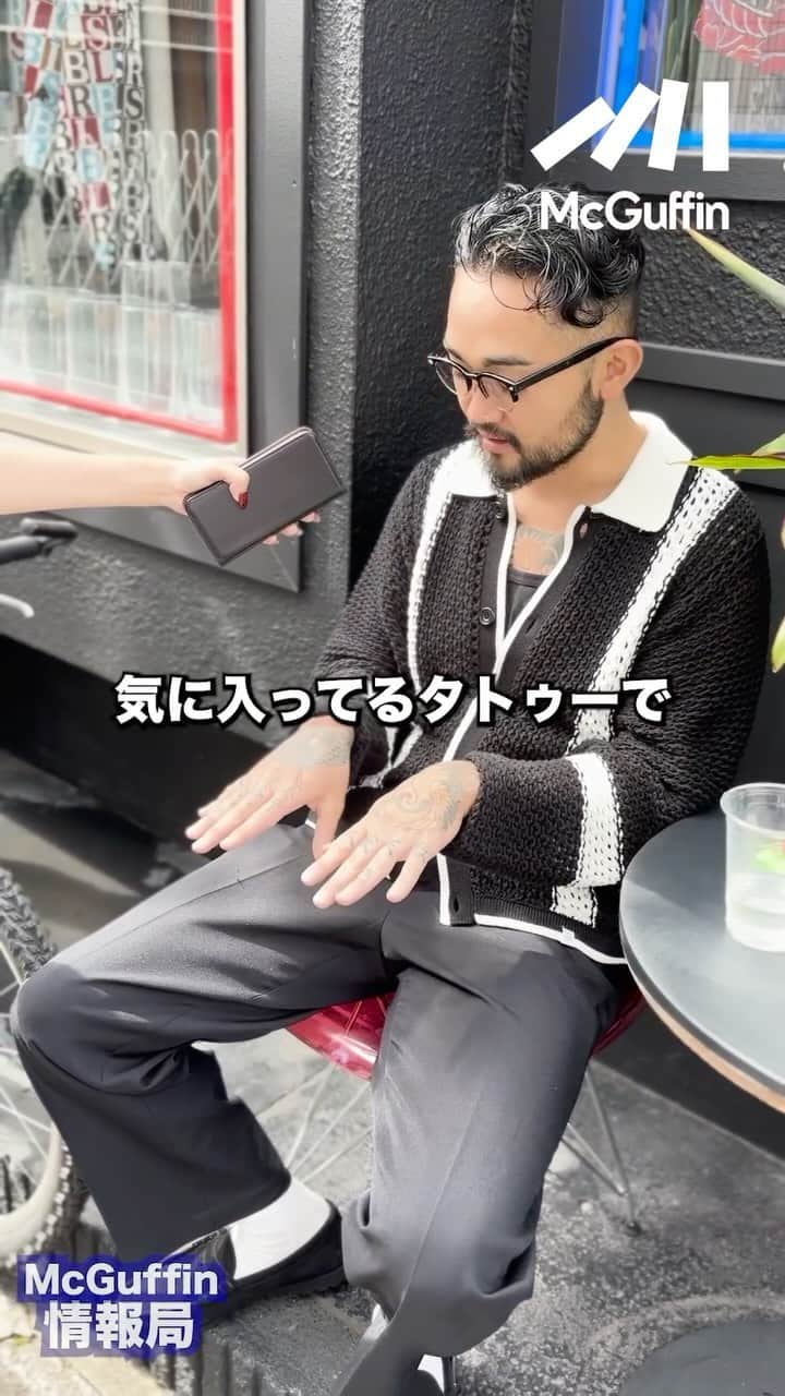 のインスタグラム：「【タトゥー紹介】 原宿のアパレルショップ『REBELLOUS BEHAVIOR 』のKENTOさんにお気に入りのタトゥーをインタビュー。  @_knto_  @rebellious_behavior   McGuffin情報局の最新動画はTikTok(@ mcguffin_official)とYouTube(@ McGuffin2017)ショートをチェック！  #tattoo #タトゥー #rebelliousbehavior #interview #McGuffin情報局」