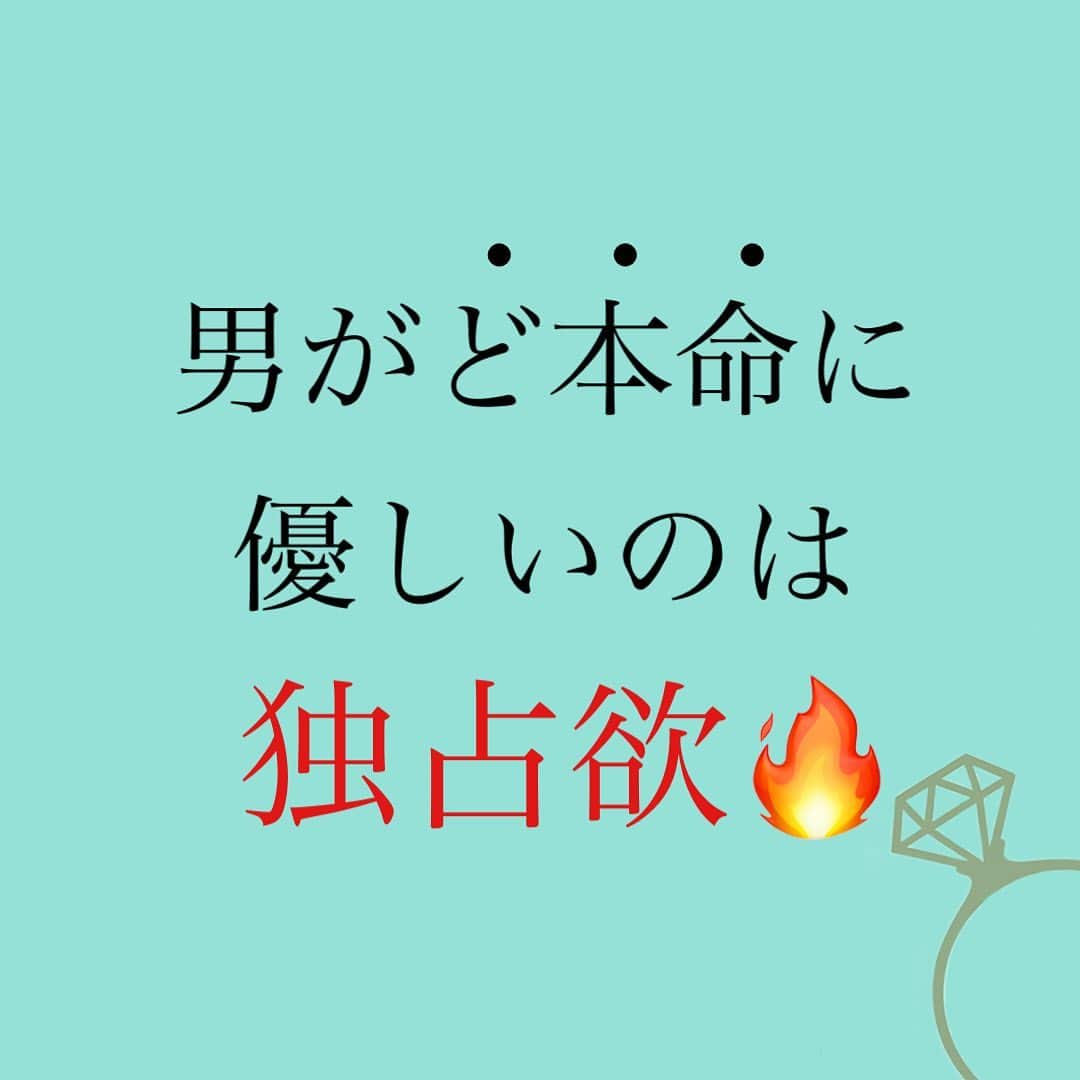 神崎メリのインスタグラム：「恋愛本書いてる人です☞ @meri_tn ⁡ 【辛口注意よ〜🔥】 ⁡ 男は惚れた女に カッコいい男だと 痺れてw欲しいイキモノ ⁡ 剥き出しの嫉妬や 命令なんて ⁡ ダサい男の行動を 見せたくないのです💧 ⁡ ⁡ みなさま… 男はわかってます ⁡ 女に命令して 女を束縛して 女の友人達にまで 嫉妬するのが ⁡ クソダッセェことだと ⁡ 男友達の前では ダサすぎて 見せたくない姿なの💧 ⁡ ⁡ ⁡ そのダッセェことを やってしまうってことは ⁡ 『この子にとって カッコいい男じゃなくてもいーや』 ⁡ ってナメているんです😥 惚れ切られてないんです😥 ⁡ ⁡ ☑️転職？禁止に決まってる！ ☑️実家に帰るのに嫌な顔 ☑️女子会にもため息 ☑️同窓会？俺と別れたいの？ ☑️会社の忘年会？別れたいんだ？ ☑️髪切るな！ ☑️スカートはくな！ ☑️スカートはけ！！ ☑️GPSで監視 ☑️男の連絡先消せ💢は？上司？証拠は？ ⁡ 👆こんなの愛でも なんでもないのよ💧 ⁡ ⁡ ⁡ とりあえず女の 思考力を奪って ⁡ 俺様の隣にいさせて 俺様が飽きるまで キープしたいだけ😭 ⁡ ⁡ そして大切なこと‼️ ⁡ なんにでも ハイハイ言うこと聞いてると ⁡ ⁡ ど本命になる 可能性あった男を こういうおクズ様に 育てちゃう危険がある💧 ⁡ ⁡ 嫌なことには ハッキリ短く無理と言おう ⁡ ⁡ それで不貞腐れても 相手せんこと ⁡ 堂々としてりゃいい ⁡ 「あんま変なことしたら この子、俺を見切るかも」 ⁡ って改心しますから🫣 ⁡ ⁡ ⁡ ど本命の可愛い ヤキモチは別よ🫧 ⁡ ⁡ モラハラじみた独占欲を 愛だと勘違いしないでね🫧 ⁡ ⁡ 下手すると 親の死に目にも 合わせてもらえません🫧 ⁡ ⁡ ⁡ ⚠️各コラムや更新を さかのぼれない、 ストーリー消えて探せない💦 ⁡ お困りの方、 神崎メリ公式LINEと 友達になってくださいね✨ ⁡ LINEの【公式カウント】検索で 神崎メリを検索すると 出てきますよ💡 ⁡ ⁡ 友達8万人突破🌋 ありがとうございます❤️ ⁡ ⁡ 📚❤️‍🔥📚❤️‍🔥📚❤️‍🔥📚❤️‍🔥 著書累計30万部突破🌋 恋愛の本を書いてます！ @meri_tn 📚❤️‍🔥📚❤️‍🔥📚❤️‍🔥📚❤️‍🔥 ⁡ ⁡ #神崎メリ　#メス力 #恋愛post #恋　#愛 #男性心理　#心理学 #復縁相談　#愛されたい #婚活女子　#婚活アドバイザー #ど本命妻　#愛され妻　 #夫婦円満　#既婚メス力」