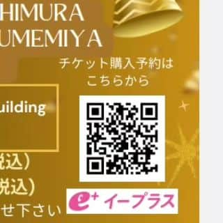 渡辺めぐみさんのインスタグラム写真 - (渡辺めぐみInstagram)「お知らせです。  12月9日（土）六本木R3ラウン ジにて『80'sディスコパーティー』を開催します。  出演者  野々村真さん  つちやかおりさん  かとうれいこさん  伊藤かずえさん  西山浩司さん  田中美奈子さん  西村知美さん  梅宮アンナさん  大西結花さん  渡辺めぐみ、 総勢10名に加えて 2部にDJ OSSHYさんが登場です。  *チケット  ※2ドリンク付 11,000円  ※VIPlounge フリードリンク&オードブル 27,500円  ※プラチナVIPルーム10名 385,000円 ガラス張りのお部屋でフリードリンク&オードブ ル 出演者と記念写真も撮れます。  VIP専用の出入り口をご利用頂けます♡  この、3タイプがございます。  e プラスでお買い求め下さい。」11月13日 14時58分 - meguheart