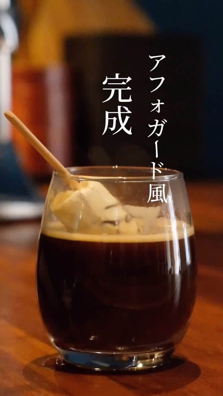 森永製菓 エンゼルカフェのインスタグラム