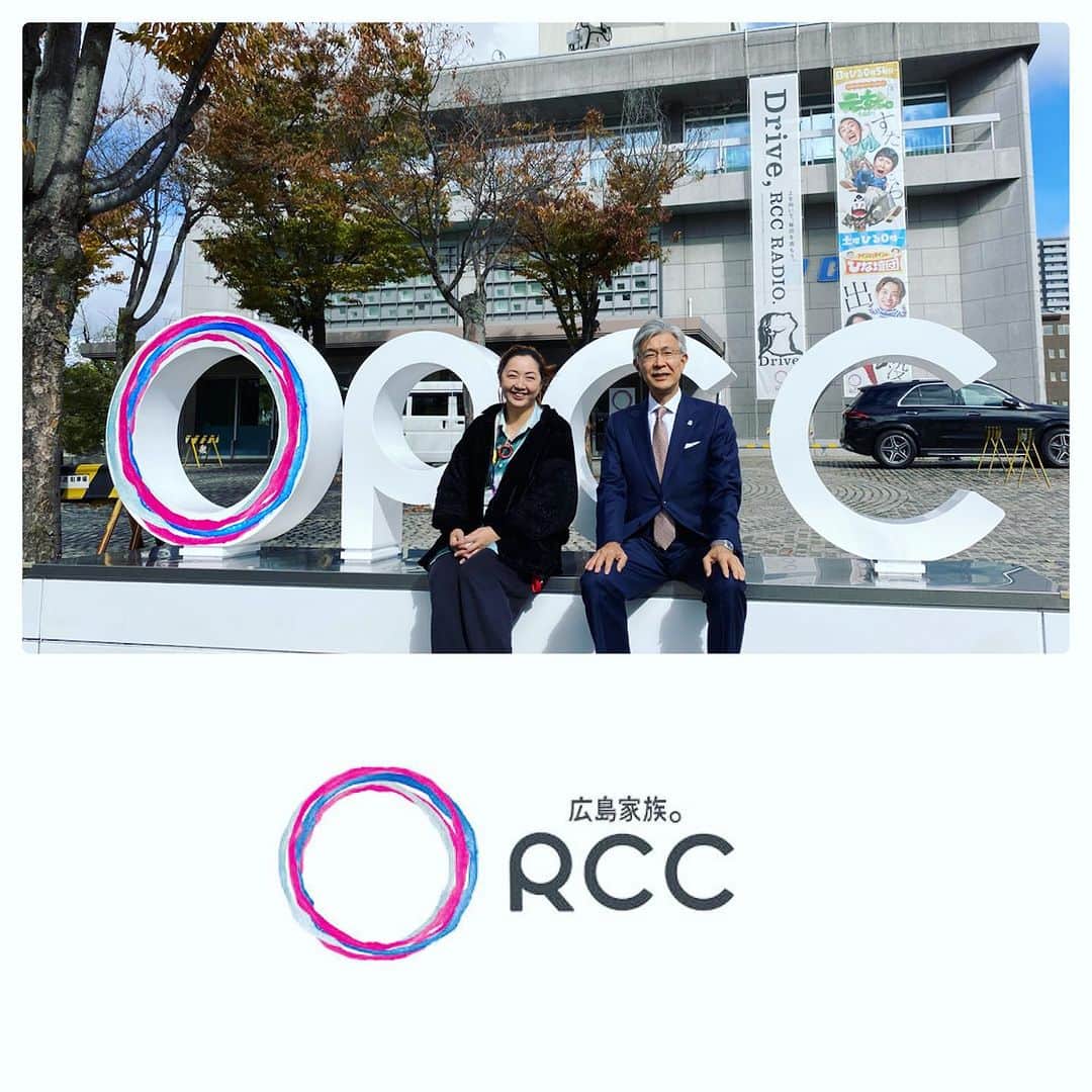 森本千絵さんのインスタグラム写真 - (森本千絵Instagram)「広島に来たので RCC（中国放送局）本社に来訪。 2年ぶりに、皆さまに再会できました。  2021年に開局70年にロゴリニューアルで デザインさせていただいた以来です。  https://rcc.jp/rcc70th/  あの時からロゴが愛情をもって育て上げられ エントランスオブジェから、中継車、ラジオカー、塔まで ロゴが完成されていて大はしゃぎ。  宮迫社長や皆様とオブジェで撮影したり 沢山お話できて嬉しかったです。  それにしても、いつお会いしても 元気いっぱいで盛り上がるので本当好きです。 広島家族だなぁ  #広島　#広島家族 #rcc #中国放送 #中国放送rcc」11月13日 15時47分 - chiemorimoto_goen