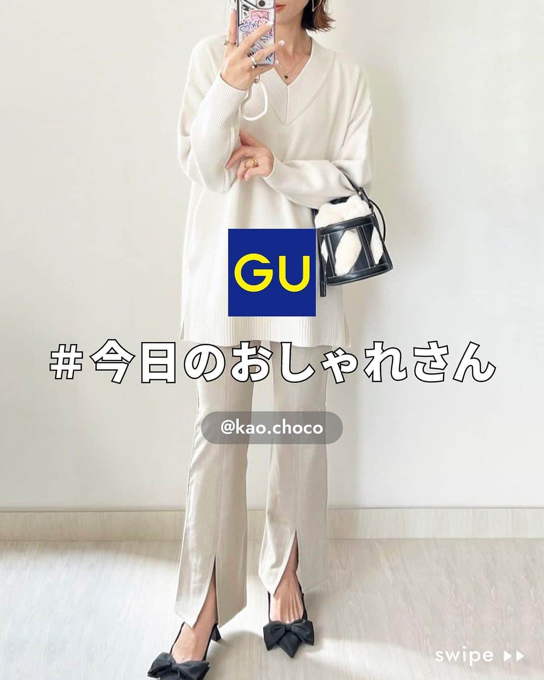 GU(ジーユー) のインスタグラム