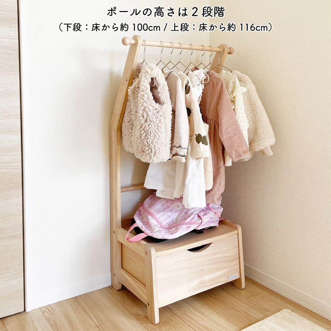 yamatoya(ベビー・キッズ家具の大和屋) さんのインスタグラム写真 - (yamatoya(ベビー・キッズ家具の大和屋) Instagram)「【上着をしまう場所】ノスタ3 キッズハンガーラック  寒くなってくると、外出するとき上着や帽子など風邪をひかないように身につけるものが多くなってきますね。  おうちに帰ってきたら上着を脱ぎますが、置き場所が決まっているとお部屋の中が散らかる心配もなくスッキリします♪  「ノスタ3　キッズハンガーラック」は、子どもが使いやすいように設計された子ども用のハンガーラック！  ポールの高さが成長に合わせて2段階(床から100、116cm)に調整が可能！  お子さまの手が届く位置なら、上着も自分でもどすことがしやすくなります。  また、大きめの引出しもあるから、帽子や手袋も一緒にしまうこともできて、自分の物と認識して衣服を大切にすることにもつながりそうです♪  大人の物と一緒に収納すると、小さい子ども用のものは隠れてしまって、お子さまも自分で見つけることができなくなってしまいますが、 普段からお子さま専用の“お片付けする場所”が見えるとこにあることで、帰ってきたときも脱いだ服をその辺にポイポイとしないできちんともどすことができそうです♪  着る物が増えてくるこの季節に、ぜひ、ご参考にしていただけたらと思います。  #ノスタ #ノスタ3 #キッズ家具 #キッズハンガーラック #子供服 #子供服収納 #キッズインテリア #キッズ #キッズスペース #キッズルーム #子供部屋 #子育て #育児 #子ども #子ども家具 #yamatoya #大和屋」11月13日 16時17分 - yamatoya_official