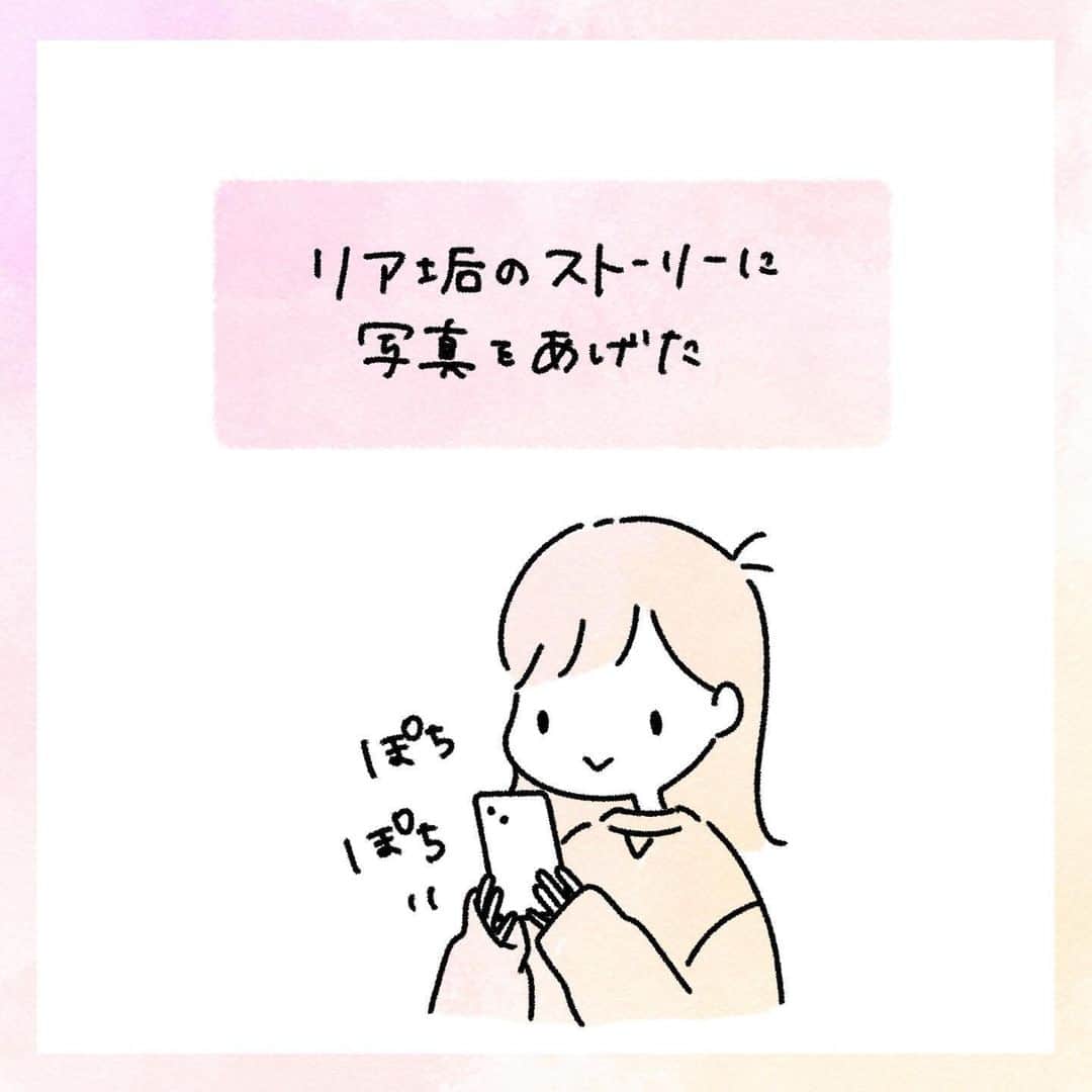 mumo.のインスタグラム：「なんかニコニコした  . #イラスト #漫画 #コミックエッセイ #カップルエッセイ #夫婦エッセイ #夫婦 #日常 #日常漫画 #illustration #むもにっき」