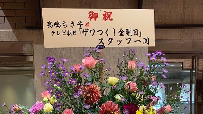 高嶋ちさ子さんのインスタグラム写真 - (高嶋ちさ子Instagram)「寒い寒い週末でしたが、遠くから来てくださった皆様ありがとうございました 盛岡市民文化ホール 大盛り上がりで、ありがとうございました 楽屋には、いつものコッペパン 高カロリーと知っておののく私の顔が酷すぎたので、牛で隠してみました。 結局食べました。 美味しかった〜」11月13日 9時29分 - chisakotakashima