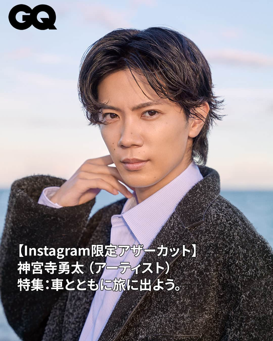 GQ JAPANさんのインスタグラム写真 - (GQ JAPANInstagram)「記事本編は @gqjapan プロフィールのリンクから✓  #神宮寺勇太 #jingujiyuta #yutajinguji #GrandTouring #旅 #デニム #GQJAPAN @_yutajinguji  PHOTOGRAPHS BY KENSHU SHINTSUBO WORDS BY TOSHIKI EBE STYLED BY NAOMI SHIMIZU ILLUSTRATION BY KENJI OGURO HAIR STYLED & MAKE-UP BY KOTARO」11月13日 10時00分 - gqjapan