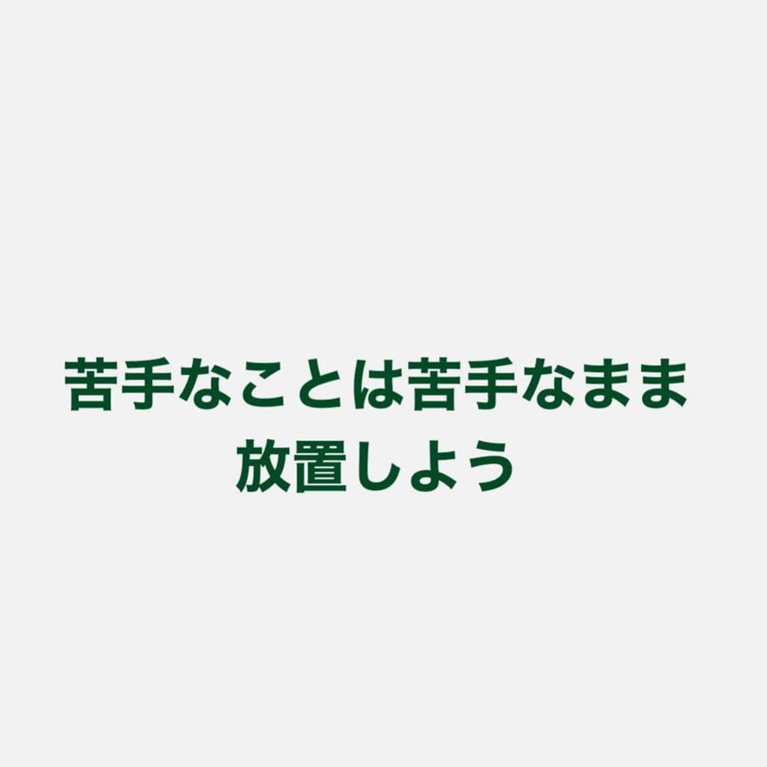 川村真木子さんのインスタグラム写真 - (川村真木子Instagram)「これからの「正解」はこれだと思う。 企業で働くスタッフも、子供も、学生も。  #モーニングコラム #フルコラム #毎日配信」11月13日 9時45分 - makikokawamura_