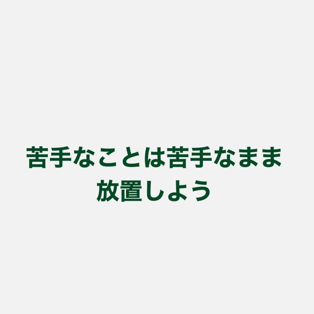 川村真木子のインスタグラム：「これからの「正解」はこれだと思う。 企業で働くスタッフも、子供も、学生も。  #モーニングコラム #フルコラム #毎日配信」