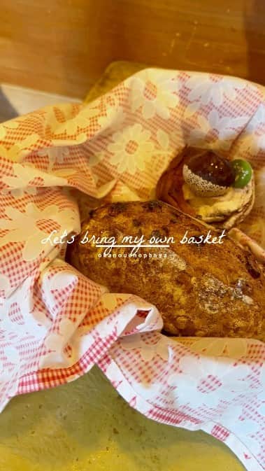 のインスタグラム：「2023.11.13  おはようございます 丘の上のパン屋です。  月曜日・火曜日は定休日となります。 また、水曜日よりよろしくお願いします。  当店では、パンの個包装での無駄をなくすべく「パン屋さんにはタッパーを持っていこう」運動をしています。  カゴのバッグに布巾をしいたり、お気に入りのお皿でもOKです。  個包装削減のため、パンを入れられるタッパーのご持参ご協力お願い致します。 エコ割させて頂きますので、楽しみながら、ぜひ皆さまもやってみてください。」