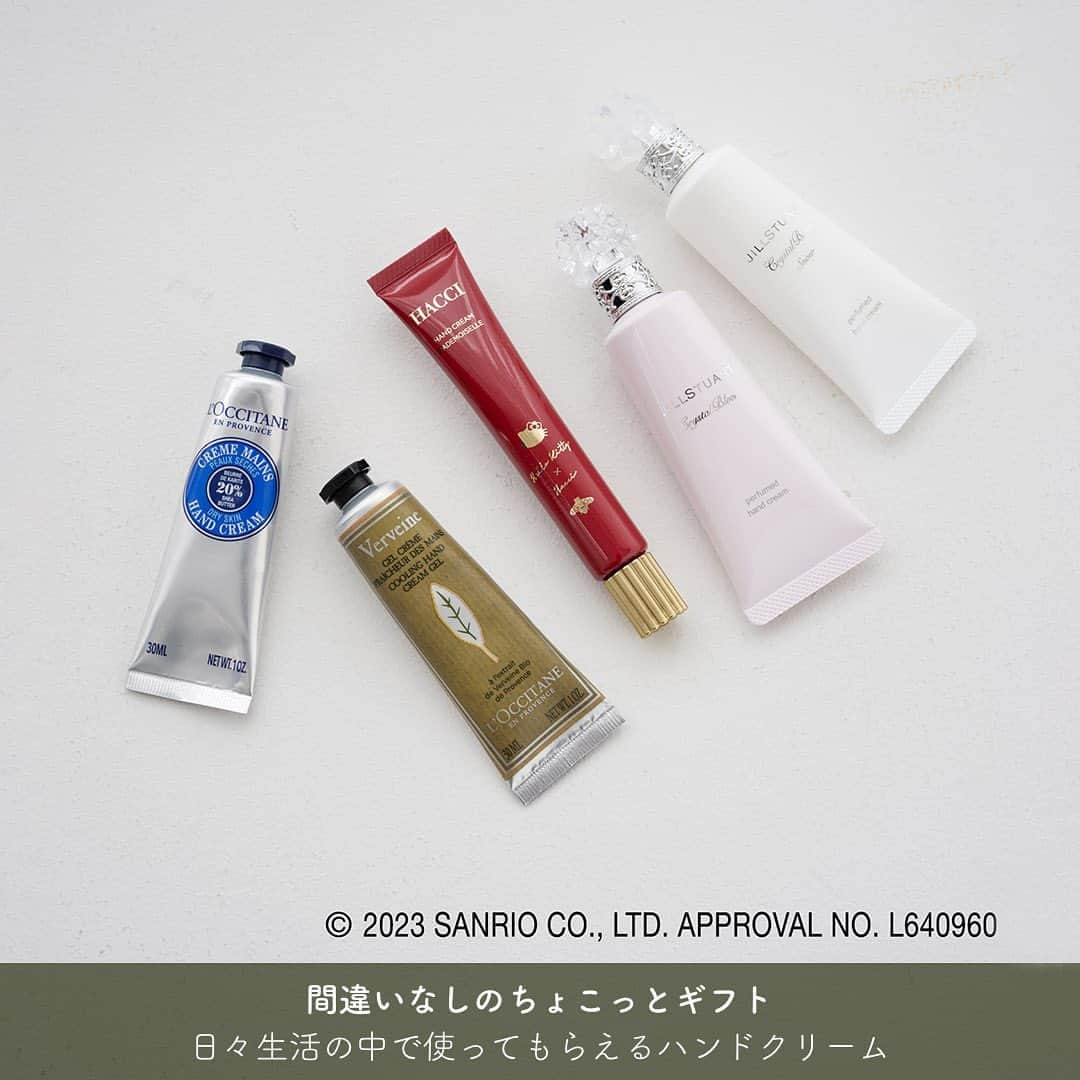 cosme_beauty_ssのインスタグラム：「1枚目：【間違いなしのちょこっとギフト】日々生活の中で使ってもらえるハンドクリーム。 左から／ ＜ロクシタン＞ シア ハンドクリーム 30ml 1,595円(税込)  ヴァーベナ アイスハンドクリーム 30ml 1,595円(税込)  お取り扱い店舗 西武：池袋本店 そごう：横浜店、広島店 e.デパート  ＜HACCI＞ HACCI×ハローキティ マドモワゼルHACCI 25g  2,860円(税込)  お取り扱い店舗 西武池袋本店 e.デパート  ＜ジルスチュアート＞ クリスタルブルーム  パフュームド ハンドクリーム 40g 2,640円(税込)  クリスタルブルーム スノー　パフュームド ハンドクリーム 40g 2,640円(税込)  お取り扱い店舗 西武：池袋本店、渋谷店 そごう：横浜店、千葉店 e.デパート  2枚目：【男女問わずおすすめ！】洗練されたパッケージは、男女問わず喜んでもらえるプチギフトに。 左から／ ＜ジョー マローン ロンドン＞ ウッド セージ ＆ シー ソルト ハンド クリーム 50ml 6,160円(税込)  お取り扱い店舗 西武：池袋本店 そごう：横浜店 e.デパート  ＜スック＞ ハンド トリートメント 穏の香 50g 3,850円(税込)  お取り扱い店舗 西武：池袋本店 そごう：横浜店 e.デパート  ＜SABON＞ ハンドクリーム パチュリ・ラベンダー・バニラ 30ml 1,540円(税込)  ハンドクリーム TOKYO 30ml 1,540円(税込)  お取り扱い店舗 西武池袋本店 e.デパート  ▶くわしくはプロフィールリンクから→@seibu_sogo_biryuhyakkaweb ▶西武・そごうのショッピングサイト「e.デパート」なら、お近くのセブン-イレブンで送料無料で受け取れます！ぜひご利用ください  #美流百華WEB #seibu #sogo #seibusogo #西武 #そごう #西武そごう  #デパコス #eデパート #moonmood #プチギフト #ハンドクリーム #スキンケア #ギフト #ロクシタン #loccitane #HACCI #ハッチ #ジルスチュアート #jillstuart #ジョーマローンロンドン #jomalonelondon #SUQQU #スック #SABON #サボン」