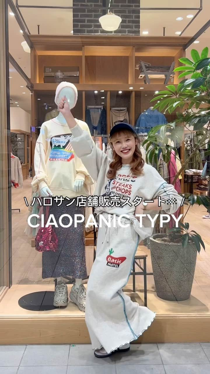 CIAOPANIC TYPYのインスタグラム