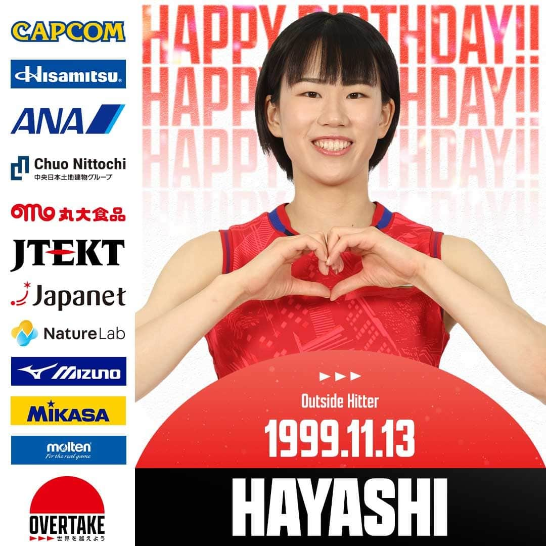 公益財団法人日本バレーボール協会のインスタグラム：「【#HBD】  2023.11.13  2023年度 #バレーボール女子日本代表 #林琴奈 選手  お誕生日おめでとうございます🍀  #happybirthday #バレーボール #volleyball #アウトサイドヒッター #JTマーヴェラス」