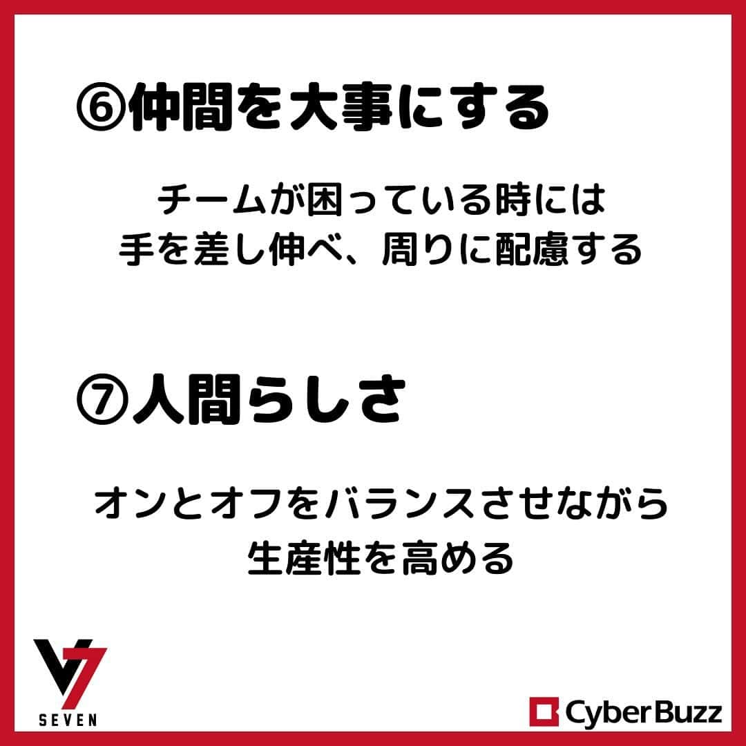 株式会社サイバー・バズさんのインスタグラム写真 - (株式会社サイバー・バズInstagram)「今回はサイバー・バズの企業理念に関しての投稿です！  <投稿内容> ・Our Mission(サイバー・バズ　ミッション) ・Mission statement(ミッション　ステートメント) ・7 Value(セブン　バリュー)  就職活動をする上でも、企業理念を知っておくことは非常に重要なことだと思います！ 是非、この投稿を参考にしてみてください🍀  #企業理念 #ベンチャー企業 #就活 #25卒 #24卒」12月1日 20時00分 - cyberbuzz_style