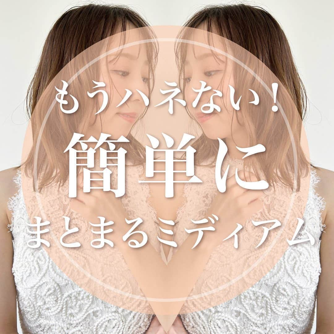 浦和の美容室、美容院｜COVER HAIRカバーヘアーさんのインスタグラム写真 - (浦和の美容室、美容院｜COVER HAIRカバーヘアーInstagram)「【✨周りの方々から褒められる✨】 そんなヘアスタイルを提供します。 . 360°どこから見てもシルエットが綺麗に見えるように お客様一人ひとりに合わせた「骨格診断カット」が大人気！ . . ⭐️襟足が浮く方 ⭐️ショートにする勇気が出ない方 ⭐️思い通りの形になった事がない方 ⭐️毛量が多い方 ⭐️頭の形が絶壁の方 🌟10代から40代の方まで幅広く来ていただいてます . . 日々の生活の中でお困りの事、たくさんあると思います。 数々の悩み、是非一度ご相談下さい🙇 . お客様のお悩みをヒアリングし、ライフスタイルに合う、その中で最高のヘアスタイルを提供します！ . 毎日たくさんのお客様にご来店頂いております😊 . . お悩み改善に全力で努めます！！ お客様の新しい魅力を創り出します！ 皆様の笑顔がカバーヘアの活力です🌟 . . @coverhair_official  @coverhair_recruit  @lupin_1969  . #美容師 #美容室 #ボブ #ショート #ショートボブ #埼玉 #ショートヘア #切りっぱなしボブ #ボブヘアー #大人ショート #前下がりショート #30代ヘアスタイル #耳掛けショート #埼玉美容室 #ハンサムショート女子 #20代ヘアスタイル #結べるボブ #ボブショート #埼玉美容師 #ハンサムボブ #大宮ショート #浦和ショート #埼玉ボブ #埼玉ショート #大宮ボブ #浦和ボブ #川口ショート #川口ボブ #骨格診断カット #骨格診断」11月15日 19時00分 - coverhair