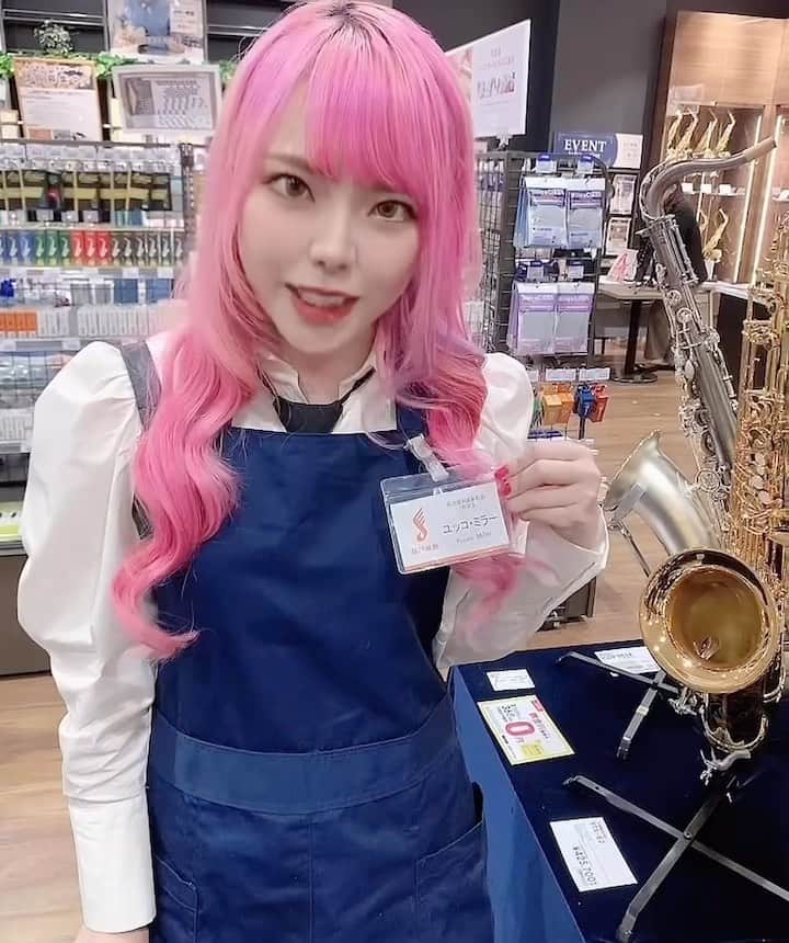 ユッコ・ミラーのインスタグラム：「昨日は島村楽器 名古屋則武新町店の一日店長とミニコンサートでした🩷 大盛況ありがとうございました💕💕 次回は11/25(土)金沢フォーラス店です✨ ミニコンサートの方は既にソールドアウト！ ありがとうございます！！ みなさんに会えるのが楽しみです🩷  #ユッコミラー #サックス #yuccomiller #유코밀러 #saxophone #sax #saxophoneplayer  #saxophonist #색소폰 #femalesaxophonist  #femalesaxplayer  #jazz #YouTube #YouTuber #pinkhair」