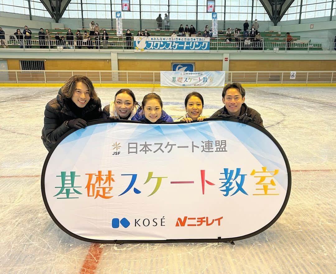 本郷理華のインスタグラム：「日本スケート連盟主催 基礎スケート教室⛸️in酒田市スワンスケートリンク 今回基礎スケート教室の特別講師として参加させて頂きました。 講師の皆様と一緒に私もこのようにスケート教室に参加させて頂けてとても光栄でした！ 教室に参加してくださった子達が笑顔で一生懸命スケートをしてくれてて、終わった後に楽しかった！と言ってくれてるのを見て本当に嬉しかったです！そして今回は大人の方も参加をしてくださっていて、「さっきより良くなりました」と実感してくださった時、私もとても嬉しかったです。言葉で分かりやすく説明するのは難しいなと感じたりもしましたが、こうやって伝えることが出来た時にすごく嬉しくて、私も初めて出来た時の気持ちを思い出したような気がしました！ 少しでもスケートを良いなと思って頂けたら嬉しいです！私にとってもすごく楽しく、勉強にもなった貴重な経験でした。ありがとうございました🙇🏻‍♀️✨」