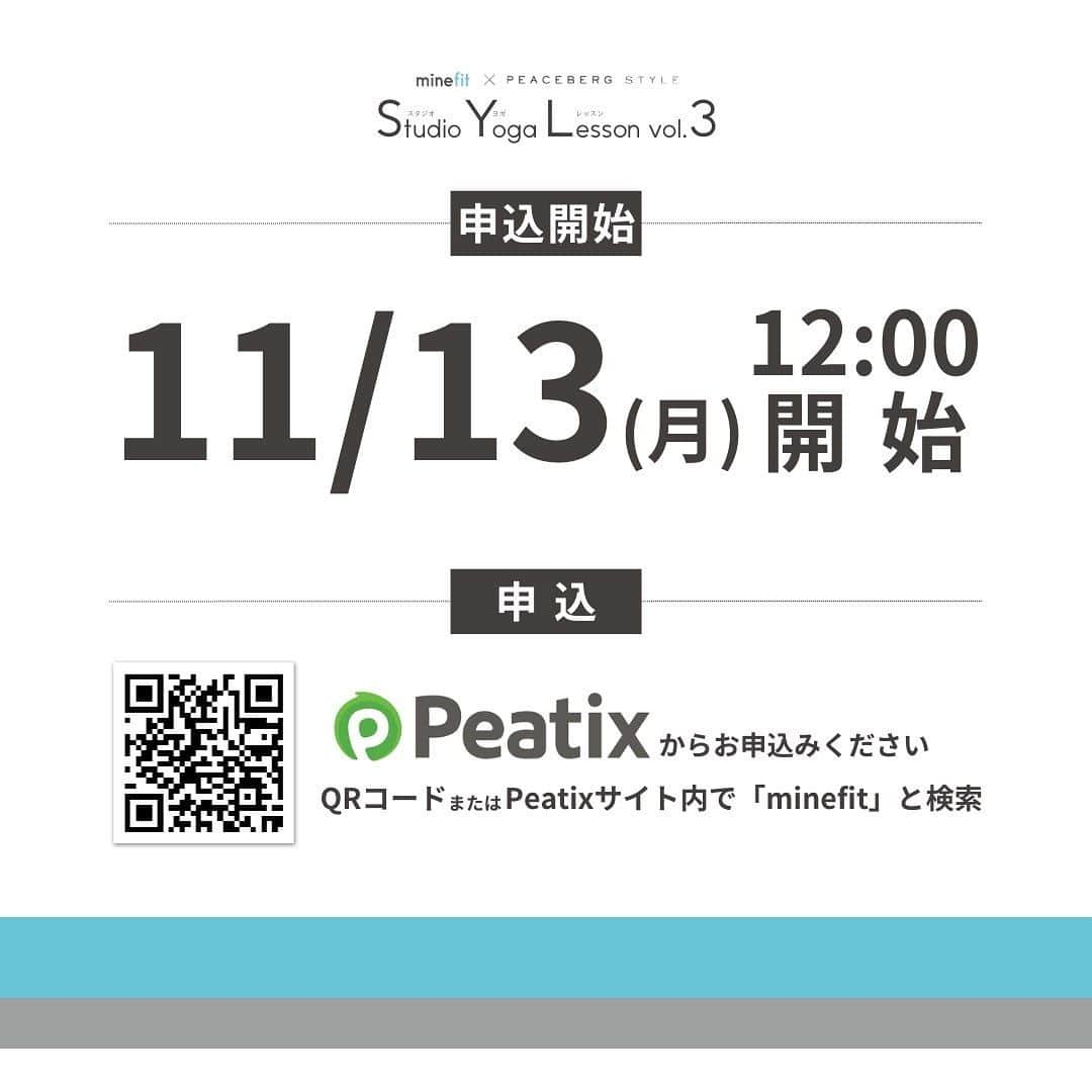 松本莉緒さんのインスタグラム写真 - (松本莉緒Instagram)「この後12:00より予約解放❣️❣️❣️ 　 ⁡ 年内最後のpeaceberg style 対面ヨガレッスン☝️ ⁡ ⁡ 今回も、@minefit_app から 予約受付致します💕 アカウントTopリンクより お申し込みお願い致します☺️🙏 ⁡ ⁡ 私にとっても年内最後の東京出張&ヨガ❣️ ⁡ ⁡ 来年のお知らせやクラファンへご支援頂きました皆さんに直接感謝を伝えられる機会としてもワクワクしています💖✨  ⁡ ⁡ 皆さんと年内最後、 笑顔でお会いできるのを心から楽しみに 準備して参りますので、 何卒よろしくお願い致します☺️🎉💐🙏✨ ⁡ ⁡ 2023ラストヨガとしても💖 是非ぜひ会いに来て下さいね☺️✨ ⁡ ⁡ 𓇠𓇠𓇠𓇠𓇠𓇠𓇠𓇠𓇠𓇠𓇠𓇠𓇠𓇠 ⁡ #minefitスタジオヨガレッスン ⁡ 2023年ラストとなるスタジオヨガレッスンを 東京・中野にて開催いたします✨ ⁡ 今回は松本莉緒さんや、 @peaceberg_style の豪華インストラクターによる全4回の特別レッスンをお届けします✨🎄 ⁡ 皆様のご参加をお待ちしています！ ⁡ 【日時】 12月17日(日) 第1部　13:00-14:00（受付開始12:45） 第2部　14:15-15:15（受付開始14:00） 第3部　15:30-16:30（受付開始15:15） 第4部　16:45-17:45（受付開始16:30） ⁡ 【会場】 studio arty 中野 スタジオA 〒164-0001 東京都中野区中野3-34 凱旋ビル 地下1F  ※赤い扉が入口です ⁡ 【アクセス】 中野駅南口　徒歩2分 ⁡ 【講師・内容】 第1部：マインドリセットフロー～2023ラストオフラインヨガ～ 松本莉緒さん　@matsumoto_rio1022 ⁡ 第2部：自分の内側へと繋がるリンパケアリラックスヨガ Maariさん　@maari.0108 ⁡ 第3部："温め巡る" フローヨガ〜warm & relax～ SAiCOさん　@saicorosuke ⁡ 第4部：自分軸を見つけるヨガピラ chomoさん　@chomo.yoga ⁡ 【持ち物】 ・ヨガマット ・動ける服装 ・汗拭き用のタオル ・お飲み物 ⁡ 【定員】 各22名 ⁡ 【料金】 第1部　3,000円(税込) 第2～4部　各2,500円(税込) ※複数レッスンにご参加の場合はそれぞれのチケットをご購入下さい ⁡ 【チケットお申込み】 以下の特設ページよりお申込みください https://minefit202312.peatix.com ⁡ 詳細は上記URLよりご確認ください！ （@minefit_app プロフィールにもリンクがございます） ⁡ 皆様にお会いできることを心より楽しみにしております♡ ⁡ -------------------------------- minefitは月額580円で 月150本以上のライブレッスンや 500本以上の動画レッスンを 受け放題でお楽しみいただける オンラインフィットネスアプリです✨ ⁡ 12月17日(日) 今年最後のスタジオヨガレッスン開催！ 詳細はこちら▽ @minefit_app -------------------------------- ⁡ #minefit #マインフィット　 #peacebergstyle #アンバサダー #松本莉緒」11月13日 11時20分 - matsumoto_rio1022