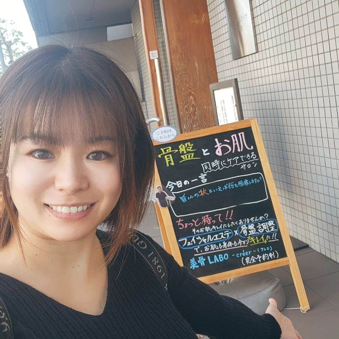 彩乃美希のインスタグラム：「下落合にある美骨LABOさんに行ってきました！ 骨盤を整えてもらうだけでまさかの 口角があがるっていう感動をいただきました！ フェイシャルもトーンが上がるから 顔が明るくなって見えるよ！ 興味がある方はぜひ行ってみてね☺️  PR @bikotsulabocreer #pr　#美骨LABO #新宿エステ #美肌トリートメント #骨盤調整 #新宿サロン #フェイシャルトリートメント #新宿フェイシャル」