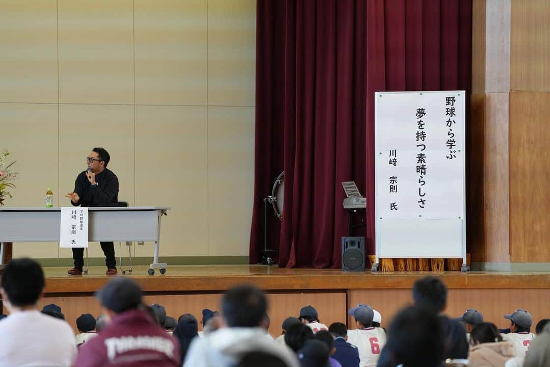 川﨑宗則のインスタグラム：「野々市市立富陽小学校PTA主催のトークショー🎤石川県野々市です🦀🐟小学生と保護者の皆んなで、楽しく🎤やれました！勝田さん、はるたくん、かのんちゃん、MC徳前さんの手際良い進行で、気持ちよくできました！質問してくれたみんなも素晴らしかった❤️みんなパワーアップ⤴️した会になりました！金沢また行きたい！次は🦀🤤🤤チェチェチェチェスト！」