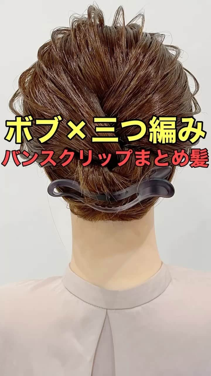 木村達沖【ヘアアレンジ、ヘアセット】のインスタグラム