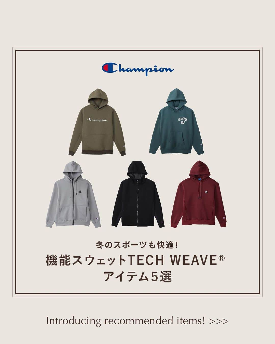 Champion Japanのインスタグラム：「【冬のスポーツも快適！ 機能スウェットTECH WEAVE®アイテム5選】  今回はこれからの季節にぴったりな、防寒性と動きやすさを兼ね備えた機能スウェットを紹介します。  ぜひ投稿を保存して、参考にしてみてください♪  ▼画像アイテム  <No.1> TECH WEAVE® 3LS Hooded Sweatshirt 23FW MEN'S SPORTS (C3-YS102)  <No.2> TECH WEAVE® Terry Hooded Sweatshirt 23FW GOLF MEN'S (C3-YG102)  <No.3> TECH WEAVE® 3LS Zip Hooded Sweatshirt 23FW BASKETBALL (C3-YB141)  <No.4> TECH WEAVE® 3LS Zip Hooded Sweatshirt 23FW GOLF MEN'S (C3-YG101)  <No.5> TECH WEAVE® Terry Zip Hooded Sweatshirt 23FW MEN'S SPORTS (C3-YS106)  #Champion #チャンピオン #Championコーデ #チャンピオンコーデ #冬アイテム #スウェット #スポーツコーデ #Athletic #アスレチック #スポーツ #スポーツウェア #スポーツアイテム #ゴルフ #ゴルフウェア #防寒 #23FW」