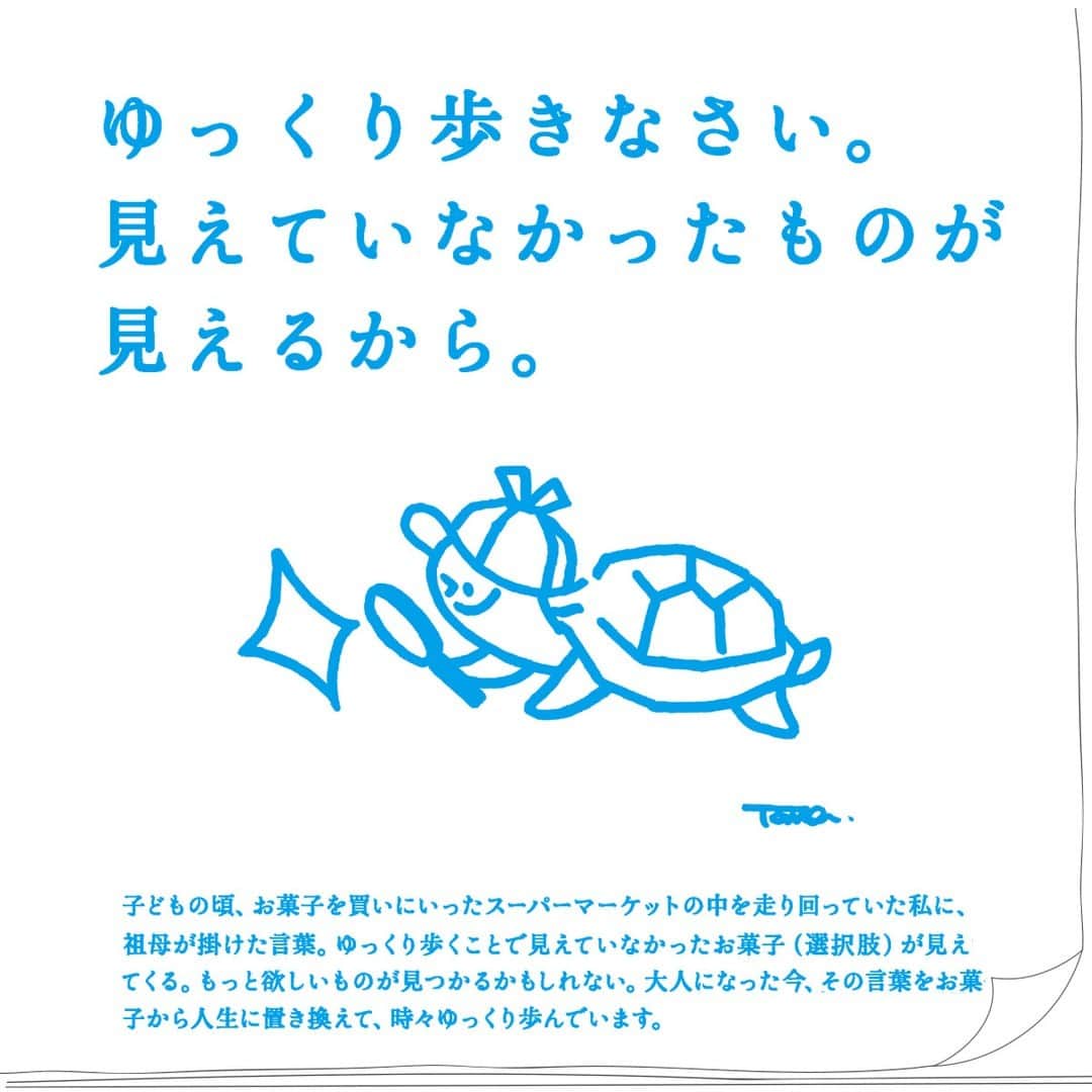 高橋書店のインスタグラム