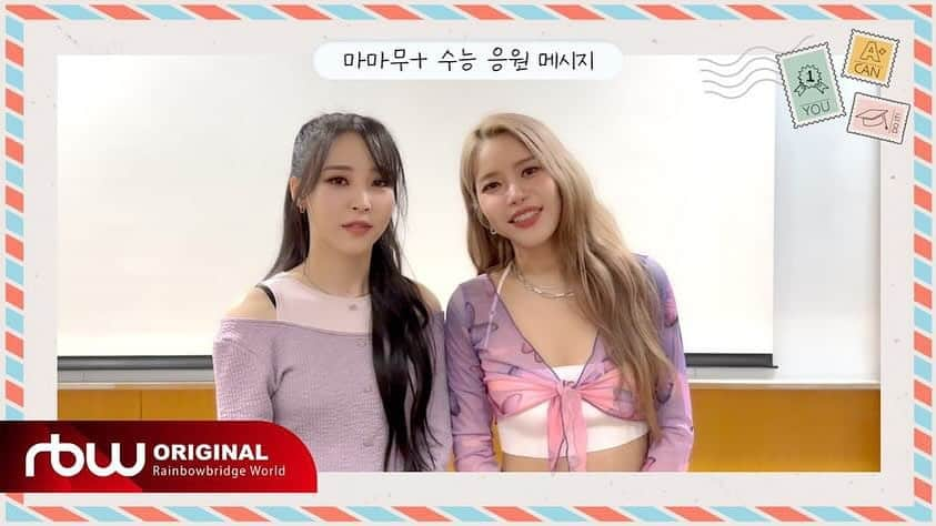 Mamamooのインスタグラム：「. [#마마무+]  마마무+(MAMAMOO+)가 전하는  2024 수능 응원 메시지  🔗 https://youtu.be/c6p_fUmQQvM  #마마무플러스 #MAMAMOOplus  #무무수능대박」