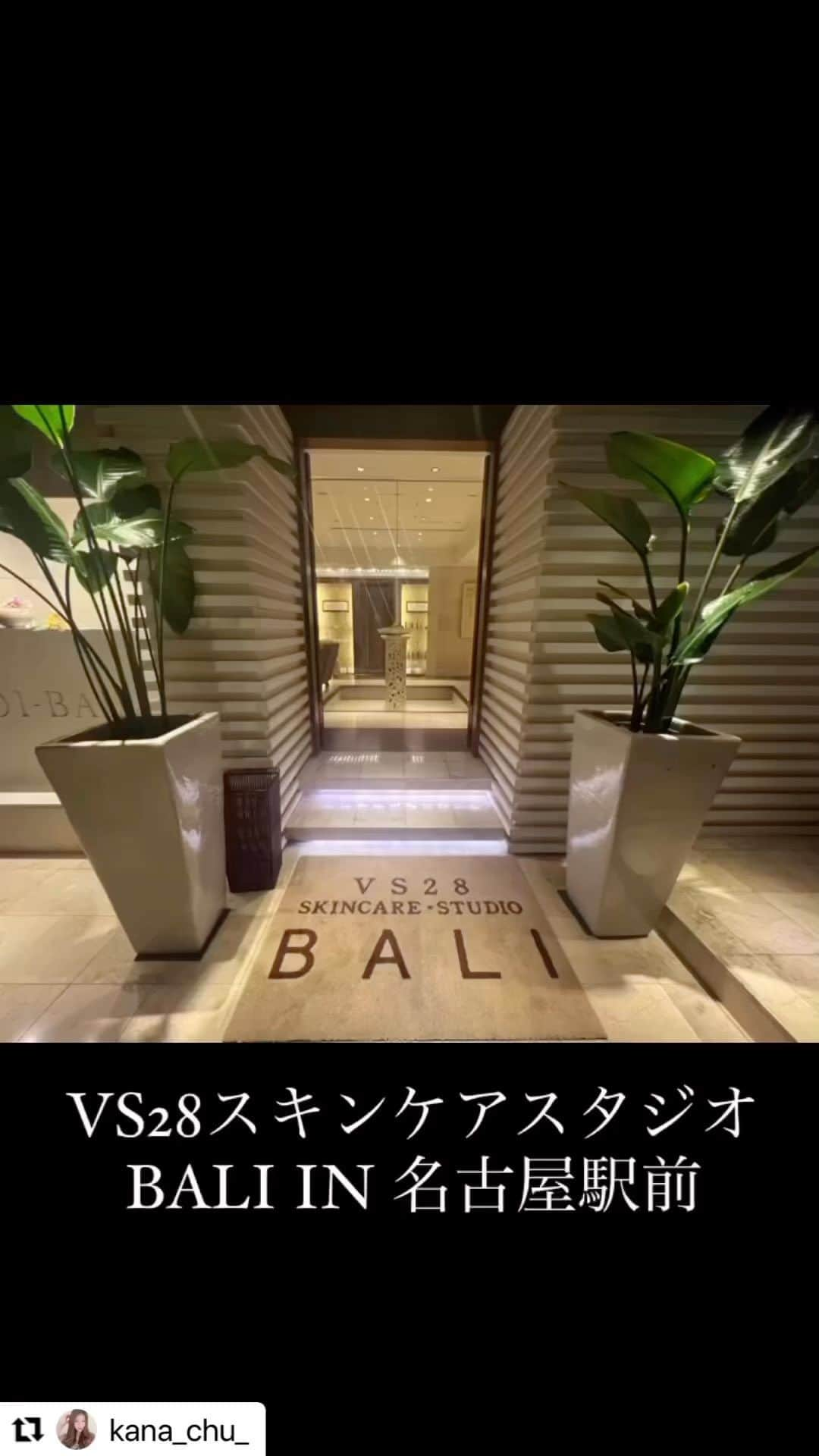 vs28baliのインスタグラム：「#Repost @kana_chu_ さま  名古屋駅前店へのご来店と素敵な動画ありがとうございます‼️  ヒーリング空間とこだわりの施術内容で 至福のひとときを過ごしていただけたようで 私たちも大変嬉しいです🫶✨  肌も心もほぐれる 至福のひととき ぜひ、一度ご体感ください😊  ご予約・詳細はプロフィールリンクまたはハイライトからチェック🔗  ・・・ 🌹💓VS28スキンケアスタジオBALI IN 名古屋駅前💓🌹  極上のエステ体験をしてきました💓  ブレインエイジングフェイシャルコースで深層毛穴洗浄ケアでリフトアップ＆電磁波デトックスもしてくれる✨  ＜施術の流れ＞ Deepホットクレンジング →ローズオイルトリートメント →天然ヒアルロン酸＋活性水で深層毛穴洗浄 →毛穴吸引＆角質除去 →SOGANリフトアップ＆肩・首トリートメント →ガルヴァーニヘッドケア →水分補給＆保湿仕上げ ＆ハンドケア・フットリラックスケア付き  体内静電気に着目した次世代の化粧品「ローズガルヴ アーニ」シリーズを 贅沢に使用したスペシャルコース🩷  ■リピーター続出！プロの技実感の毛穴洗浄 天然ヒアルロン酸と水の粒子を0.1ミクロンまで細かくした天然活性水が浸透することで浮いてくる余分な皮脂や角栓を優し＜オフして、毛穴レスな肌へ導きます✨ ■顔がすっきり引き締まる！SOGANケアローズガルヴァーニで顔から肩首までの極上ケア。 目の緊張や表情筋をゆるめ、むくみやゆがみを改善。 フェイスラインを引き締めハリのある肌へ。 ■電磁波デトックス！ガルヴァーニヘッドケア ローズガルヴァーニのミストを使ったヘッドケアで頭の重さや身体のだるさをすっきりと解消。 肌のめぐりも促しワントーン明るい状態へ導きます。  施術後は肌がモチモチして小顔になったことも実感できました🩷 自分でも驚くくらいスベスベ肌🤣🩷  同じように体験したい方は 👇👇👇 今回体験した 【ブレインエイジングフェイシャルコース】約50分　通常価格18,700円 →初回体験価格5,500円 全国に40店舗展開しているスキンケアスタジオにてお受けいただける、上記のキャンペーン（https://ebm-co.jp/brainaging-first/）  🏠〒450-0002 愛知県名古屋市中村区名駅３－１３－３１名駅モリシタビル５Ｆ ※名古屋駅より徒歩5分 🎀月～木10：00～20：00（最終受付 19：00）  金　  10：00～21：00（最終受付 20：00） 土・日・祝　10：00～19：00（最終受付 18：00） ※メニューによって最終受付時間が異なる場合がございます。  #PR @vs28bali #スキンケアスタジオ #イービーエム化粧品 #フェイシャル #毛穴洗浄 #美肌 #ローズガルヴァーニ #ご褒美エステ」