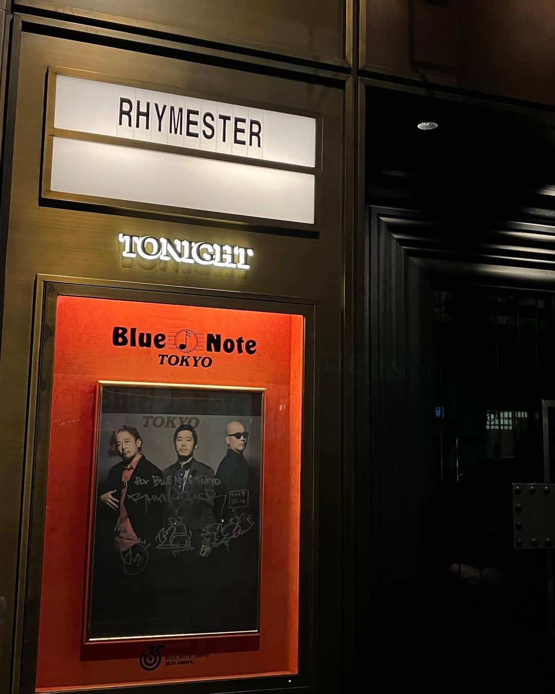 宇内梨沙さんのインスタグラム写真 - (宇内梨沙Instagram)「今年も #RHYMESTER の Blue Note Tokyo公演へ💐  「ONCE AGAIN」からの 「Future Is Born」でぶち上がり  昨年のBlue Noteでも 披露した「サイレント・ナイト」が 今年も聴けて、最高でした！  この時期に 青山の街に、ぴったりな楽曲。  生歌に生演奏。 贅沢で美しいし、カッコ良い。  公演後はすっかり夜になり 周辺の洗練された静かな街並みを 歩くのが心地よかったです。  素敵な冬のはじまり〜⛄️❄️」11月13日 12時21分 - risaunai